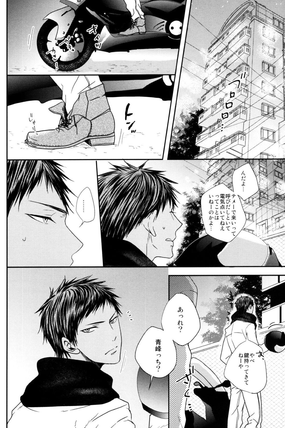 MELT 50ページ