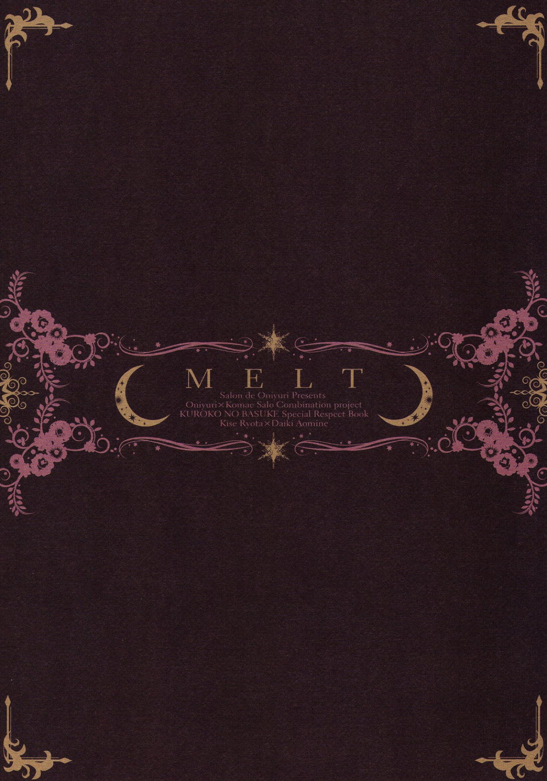 MELT 80ページ