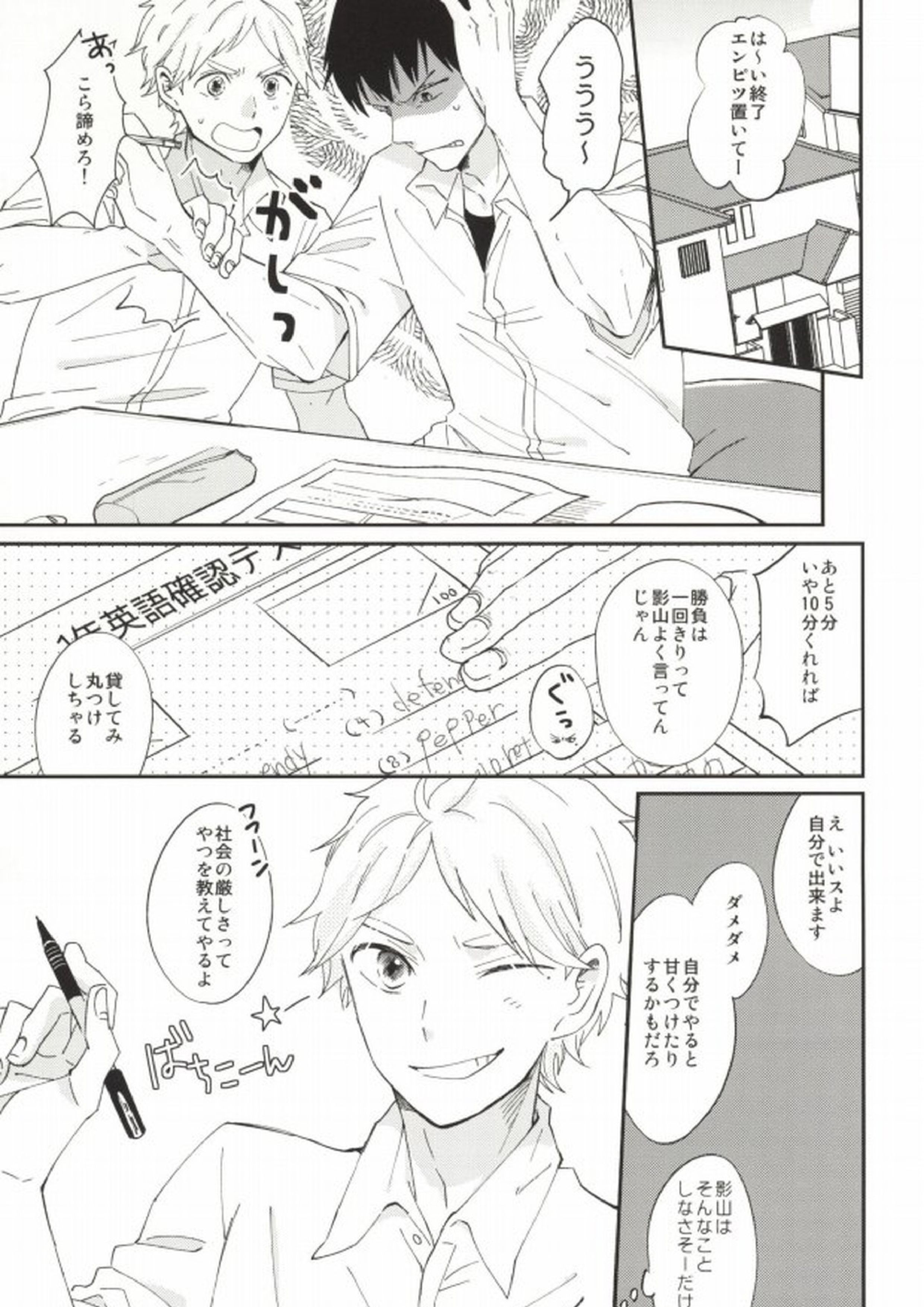 X2-9=0 2ページ