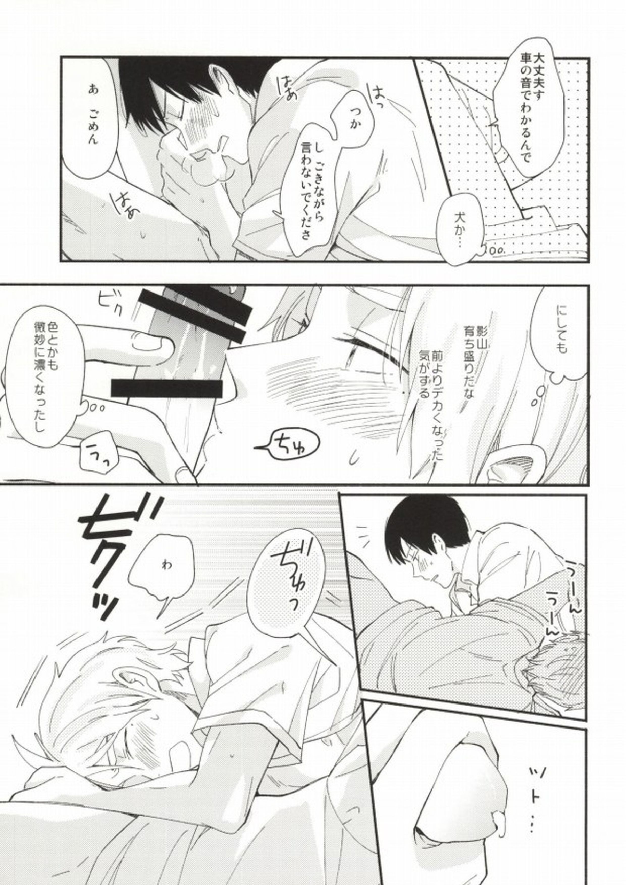 X2-9=0 10ページ