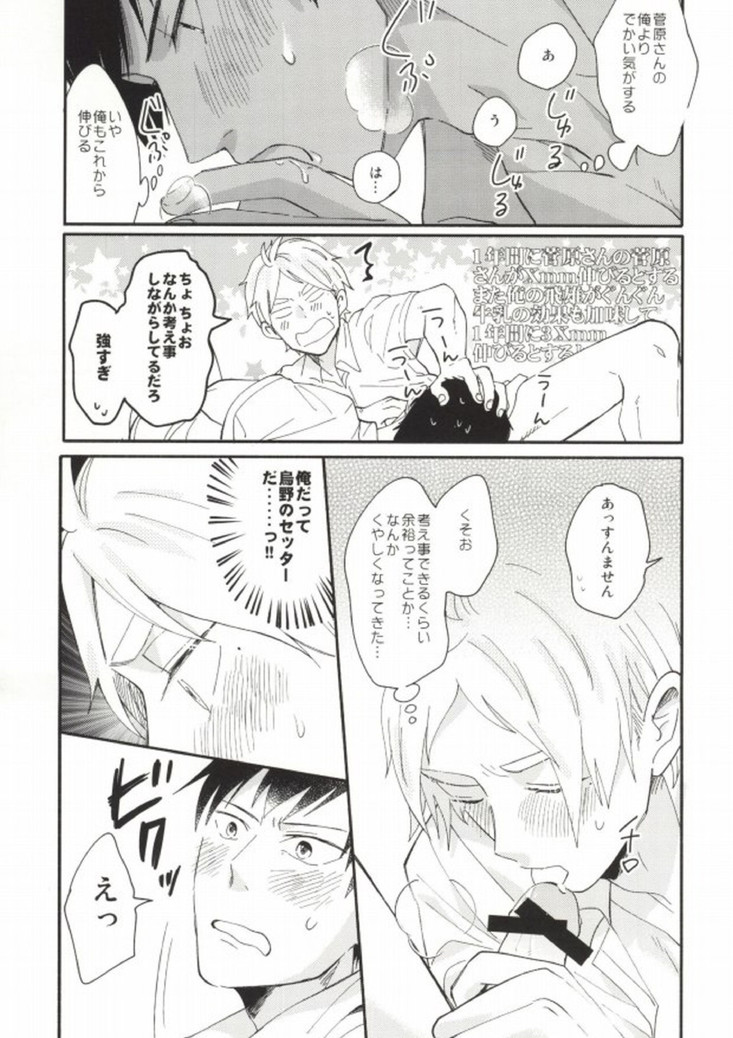 X2-9=0 12ページ