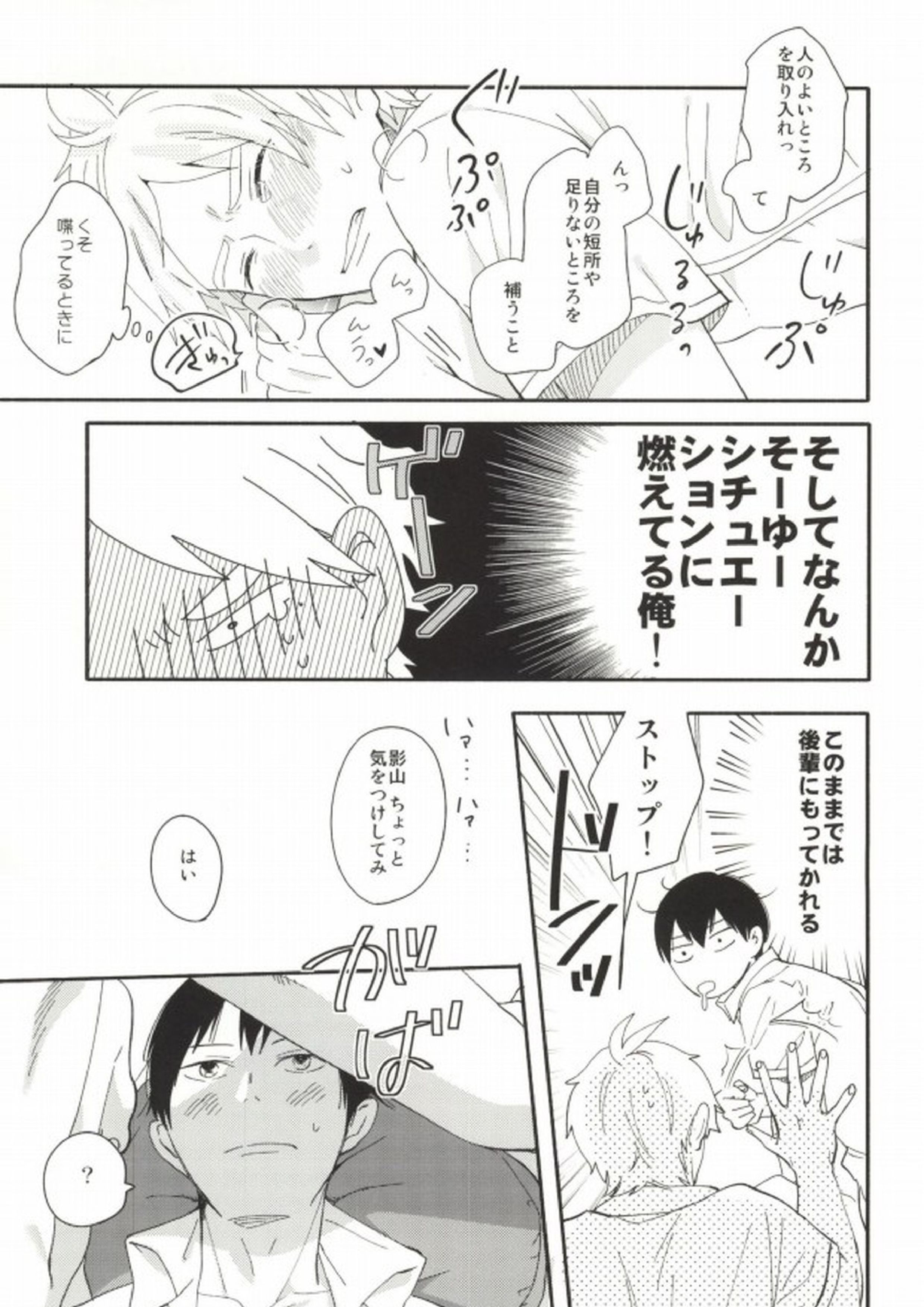 X2-9=0 14ページ