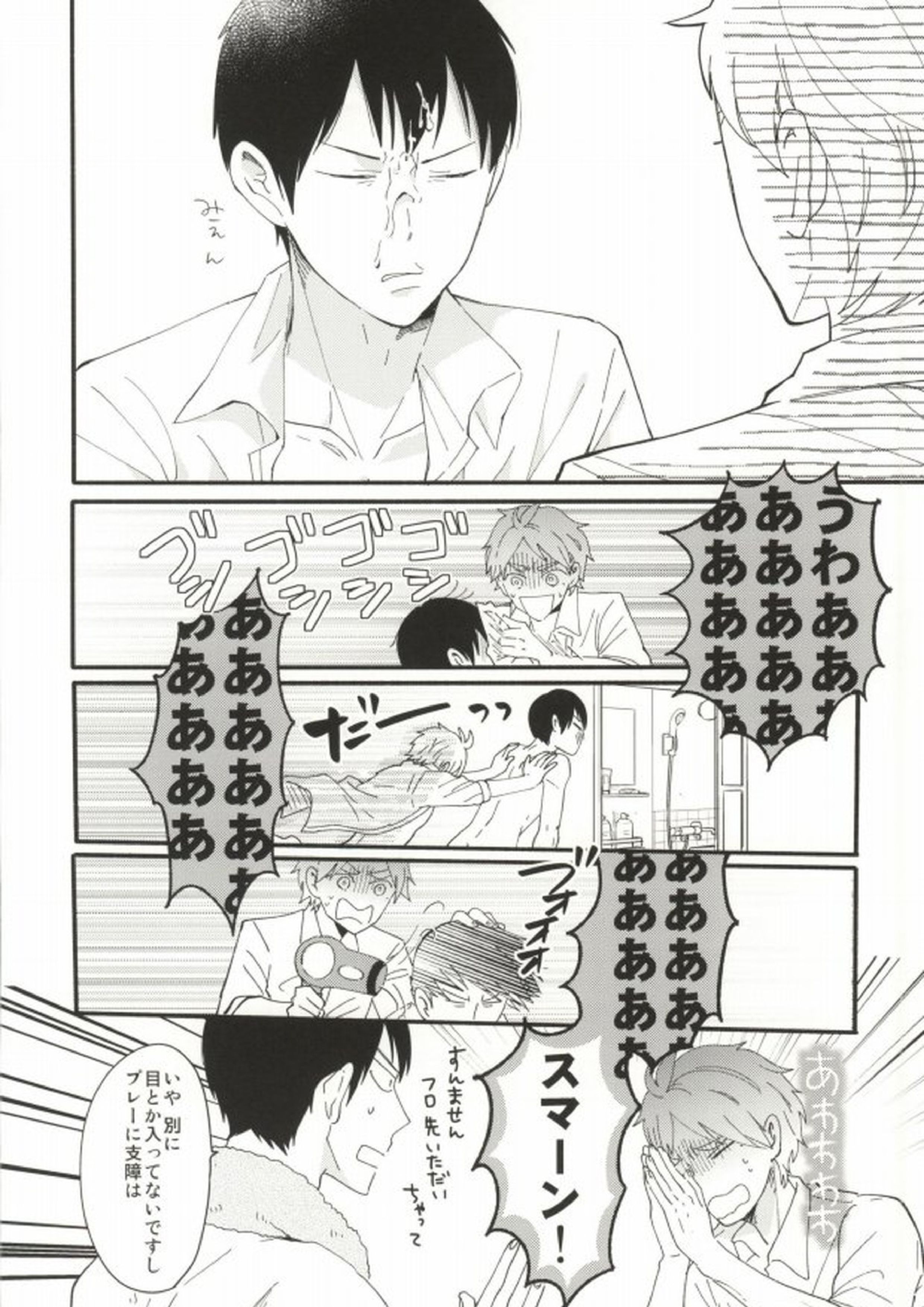 X2-9=0 19ページ