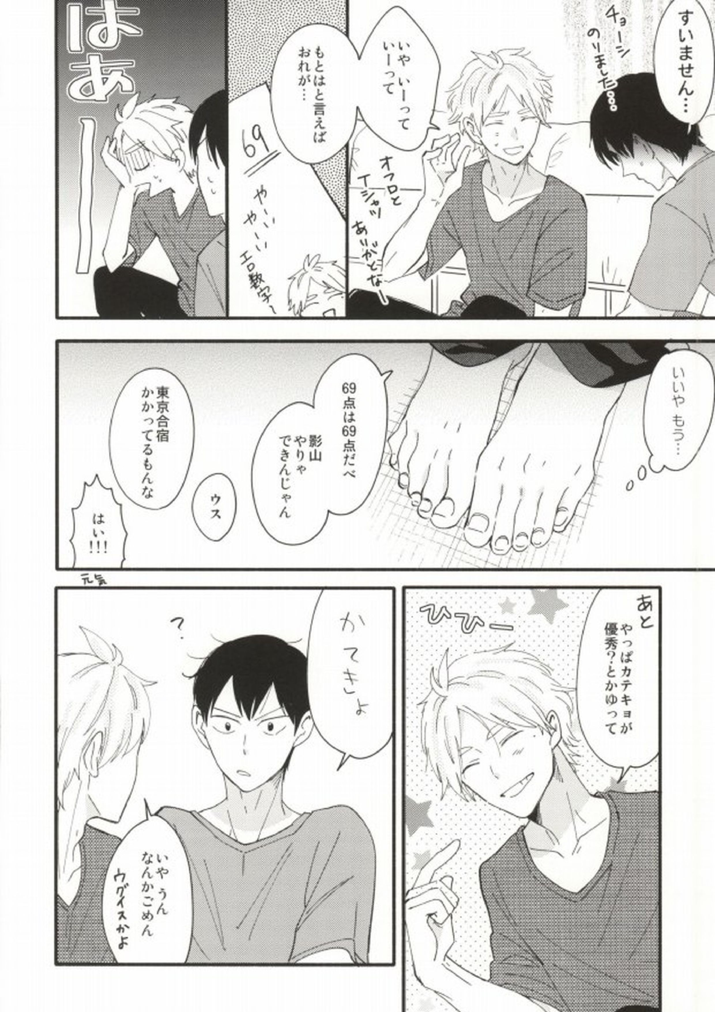 X2-9=0 23ページ