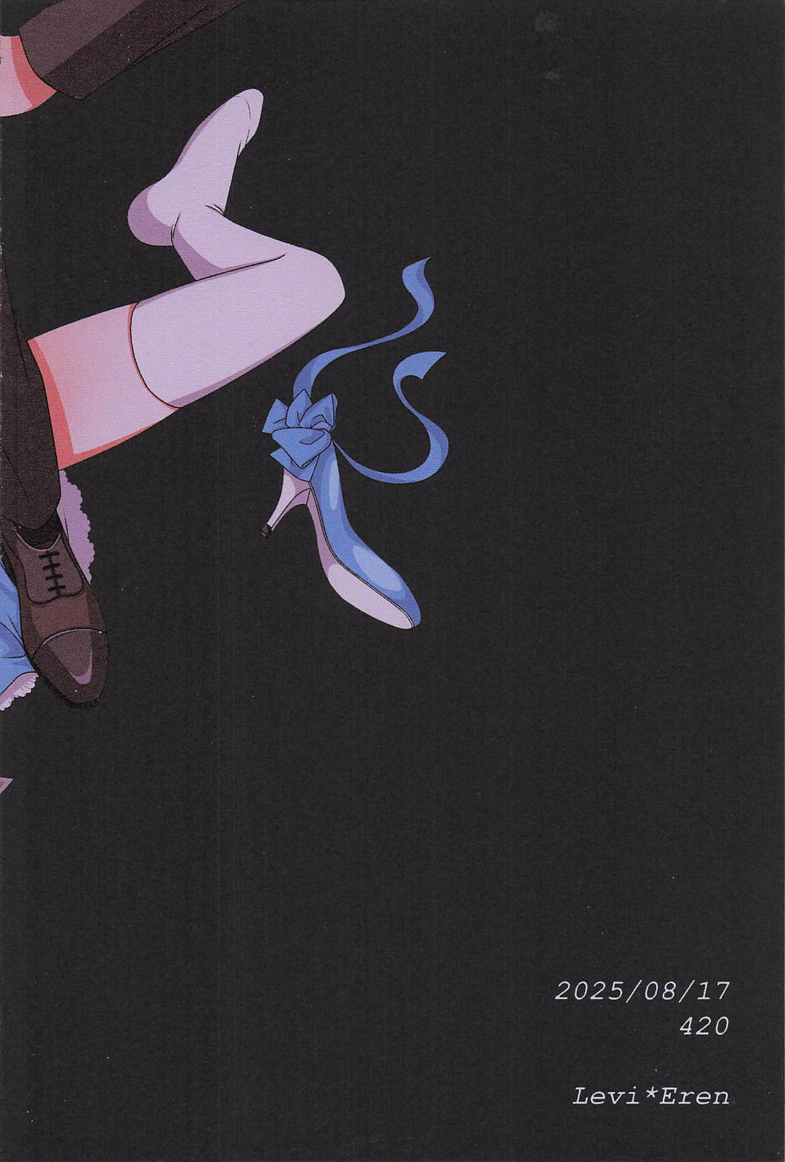 イッツショウタイム 18ページ