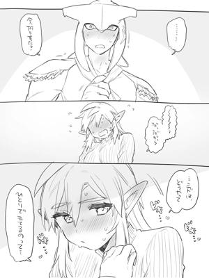 オナニー見せあいっこするシドリン♀ちゃんのお話