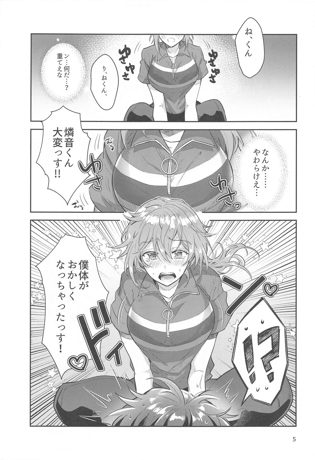 突然女体化しちゃったけどちんちんついたままだったニキ×燐音のエロ本！！ 4ページ