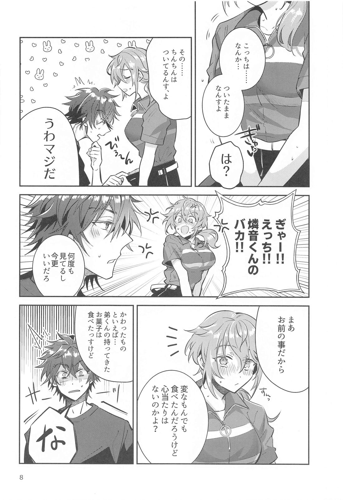 突然女体化しちゃったけどちんちんついたままだったニキ×燐音のエロ本！！ 7ページ