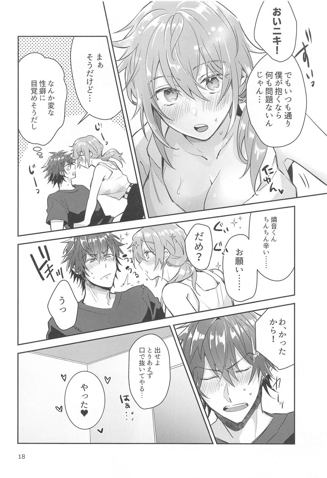 突然女体化しちゃったけどちんちんついたままだったニキ×燐音のエロ本！！ 17ページ
