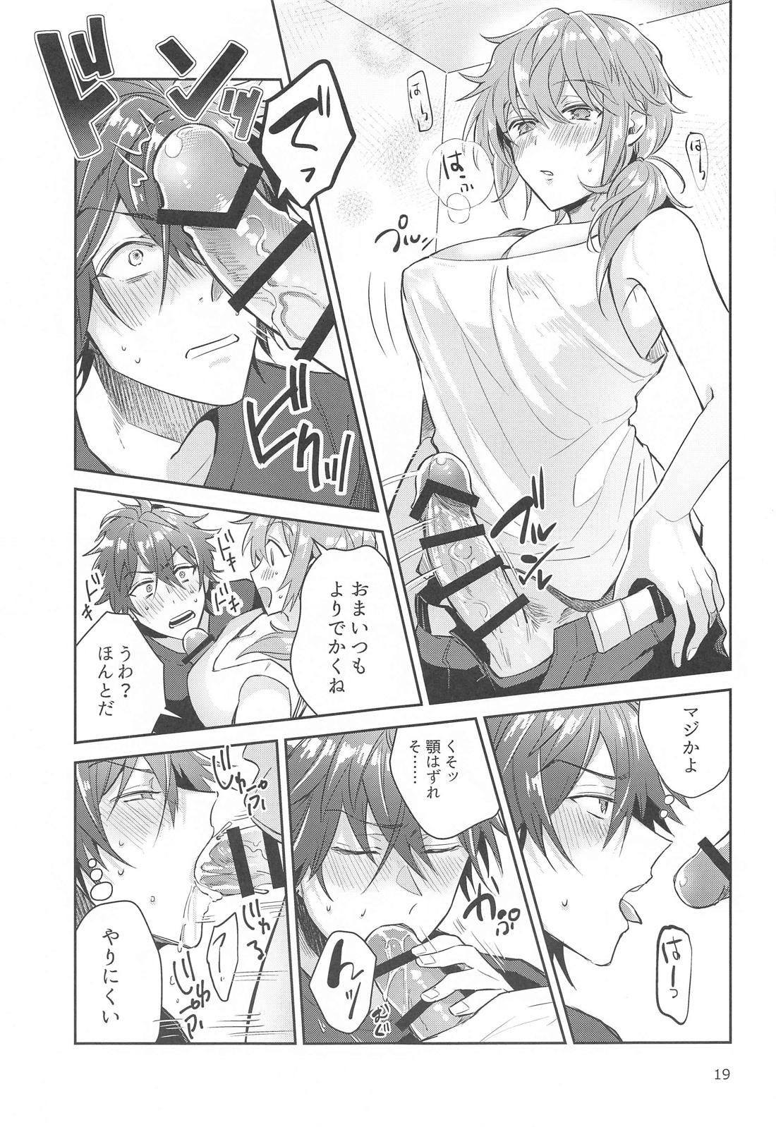 突然女体化しちゃったけどちんちんついたままだったニキ×燐音のエロ本！！ 18ページ