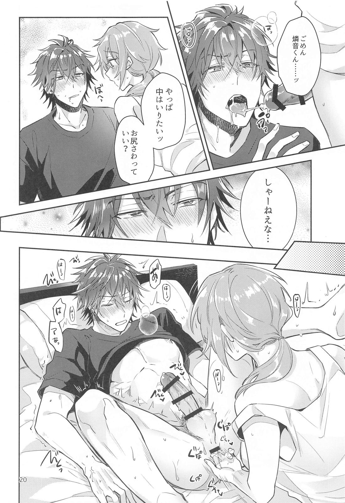 突然女体化しちゃったけどちんちんついたままだったニキ×燐音のエロ本！！ 19ページ