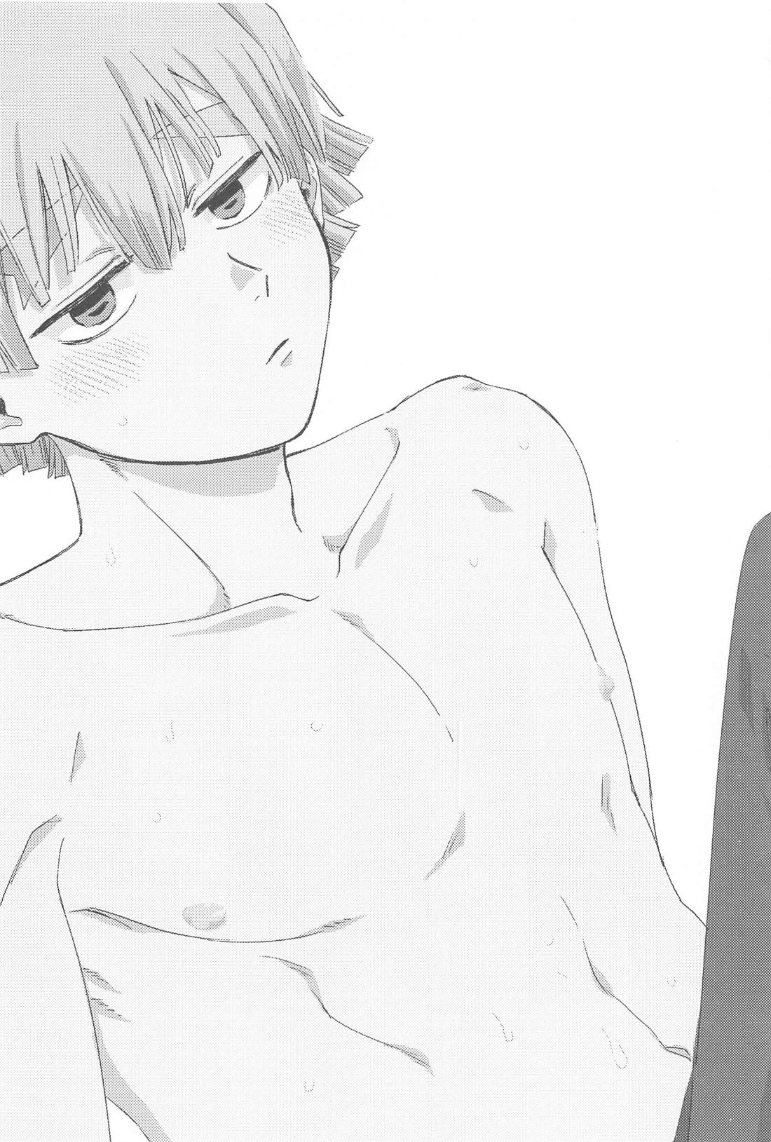いじわるする？ 2ページ