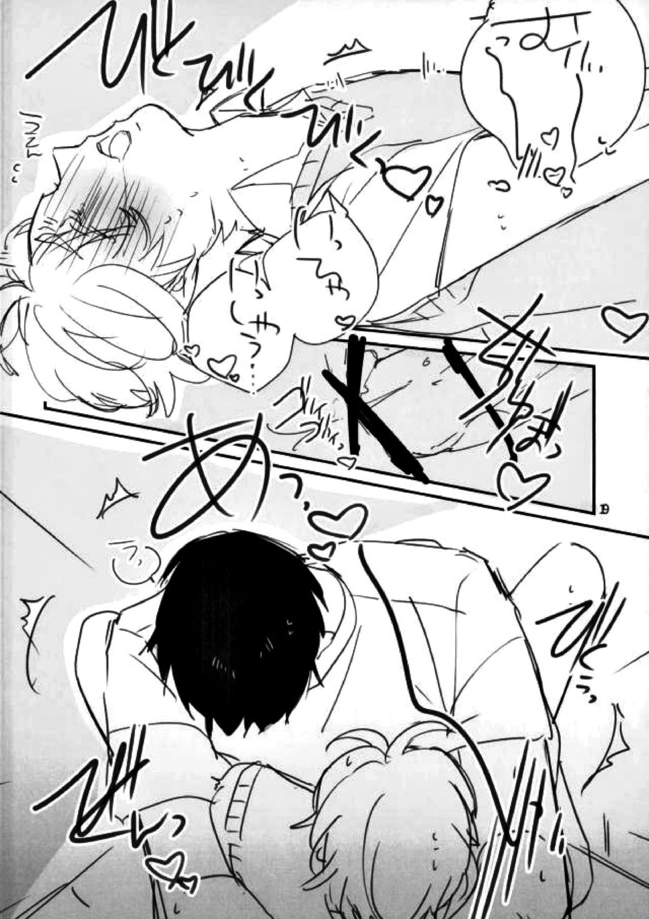 君の×××に僕は興奮した。 16ページ