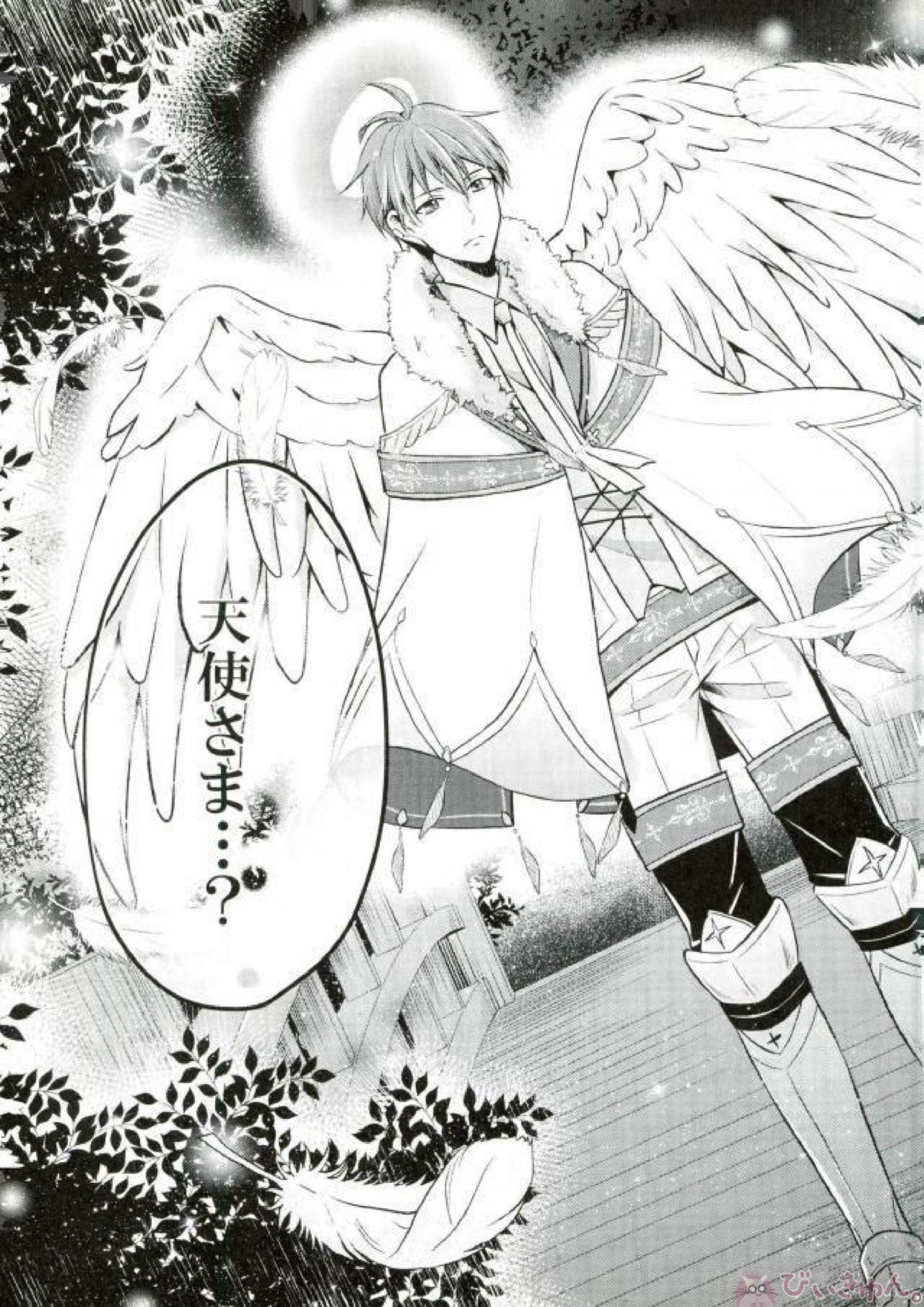 totus tuus 10ページ