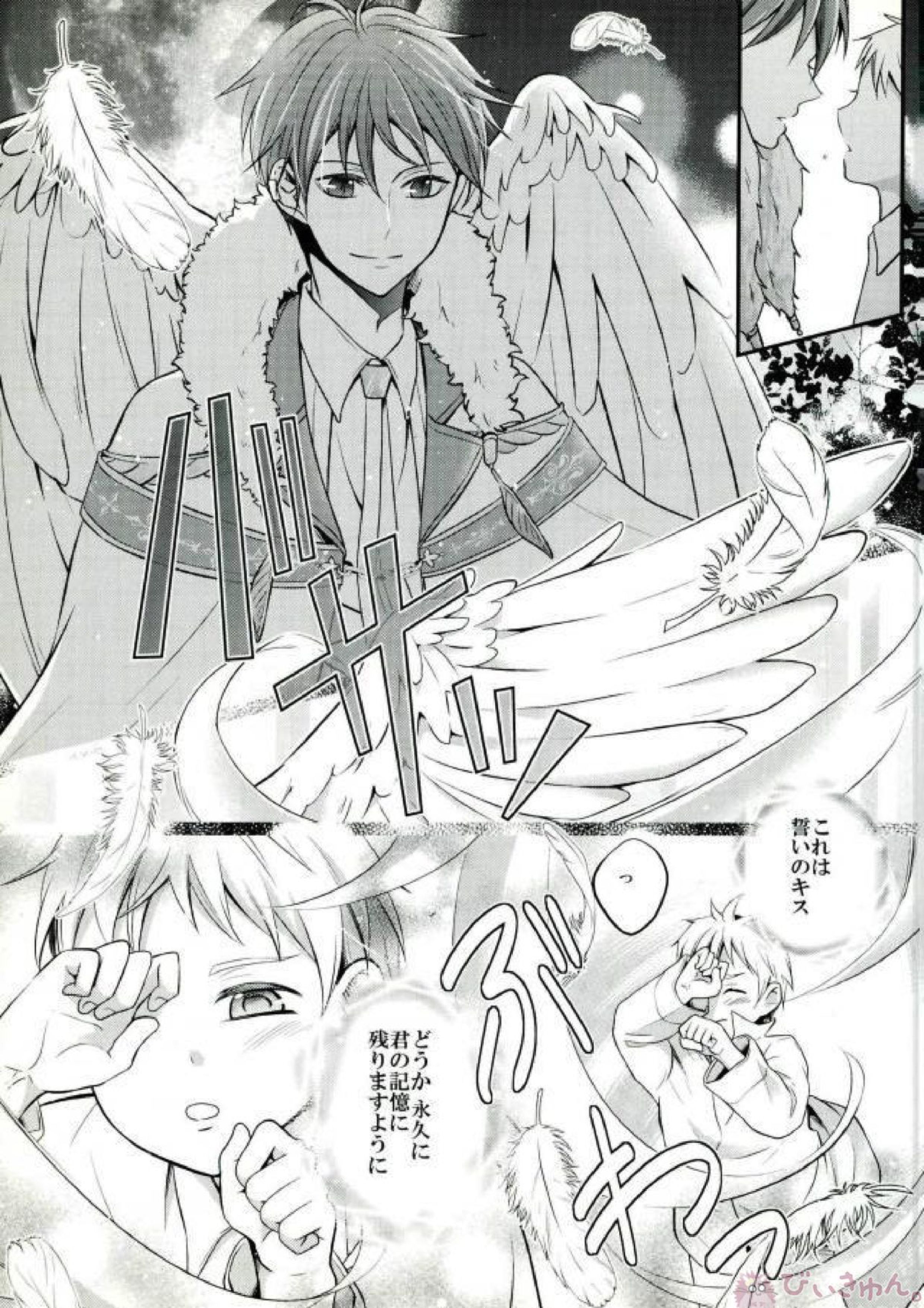totus tuus 14ページ
