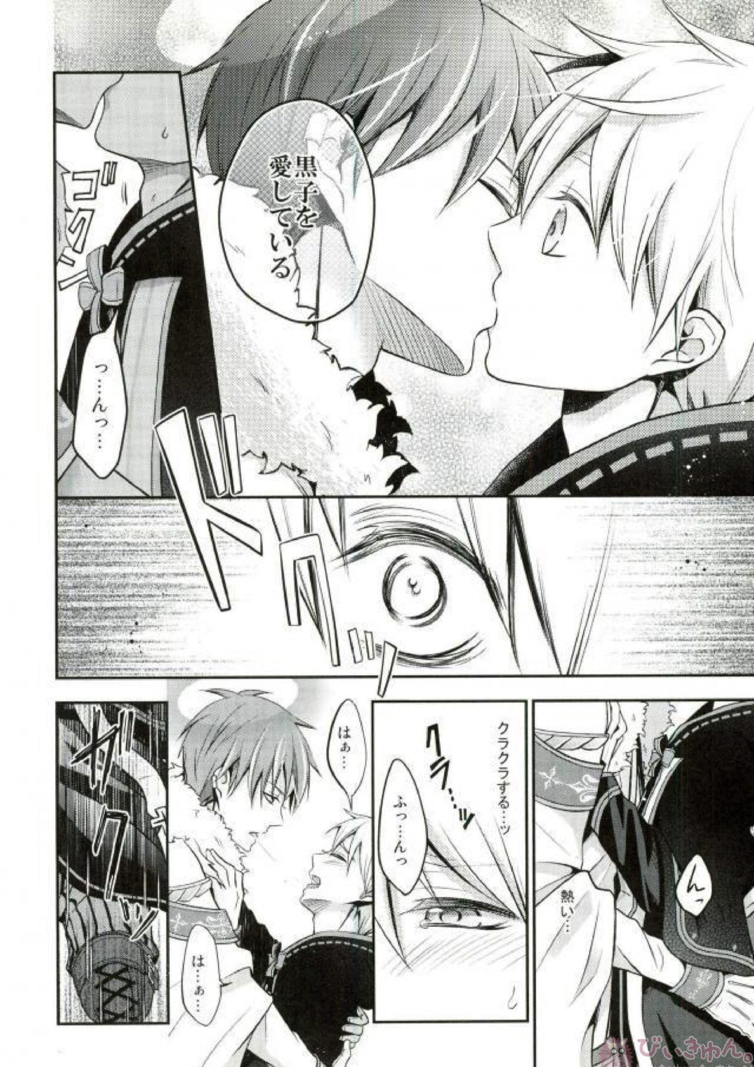 totus tuus 41ページ