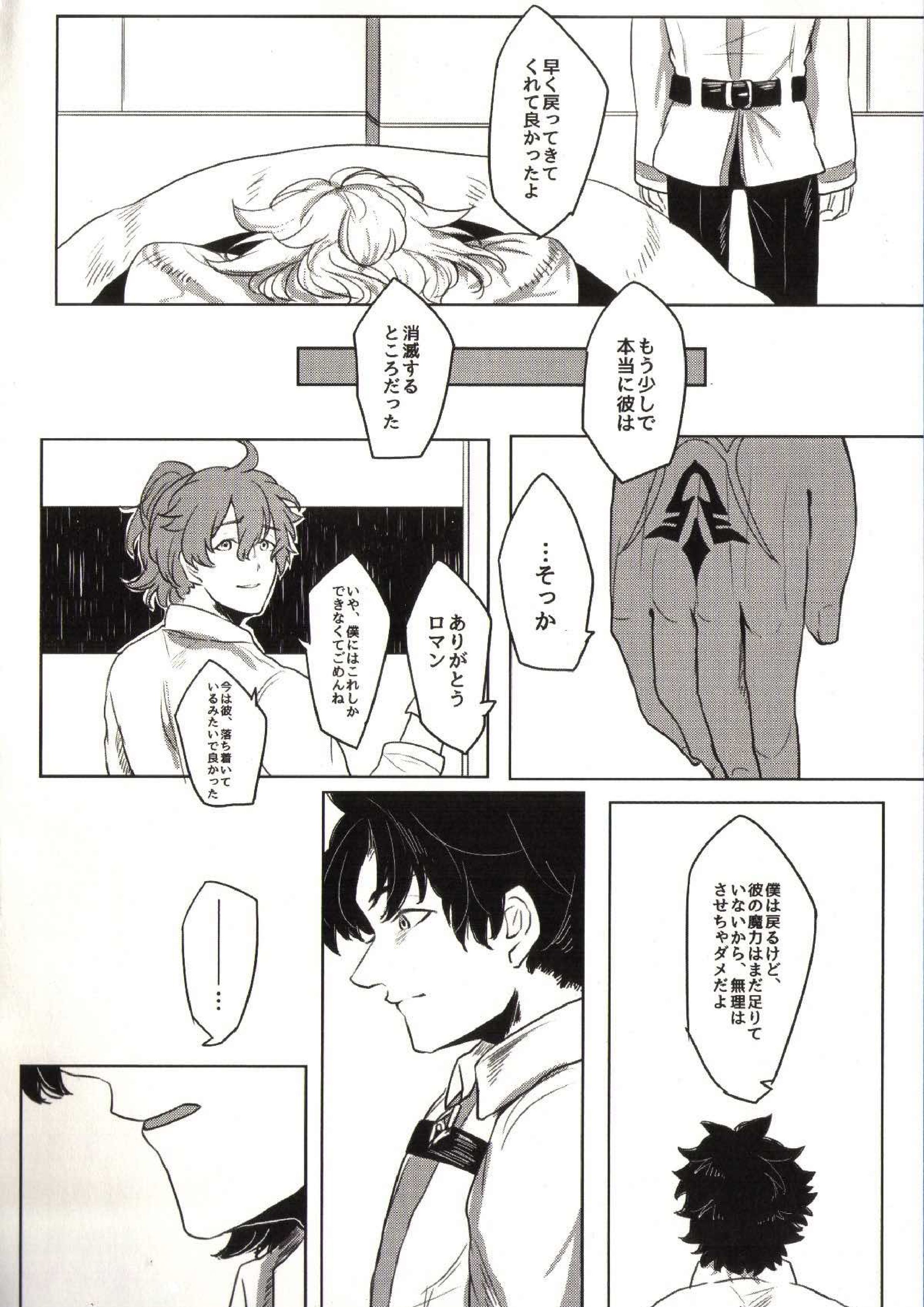 REASON ANSWER 12ページ