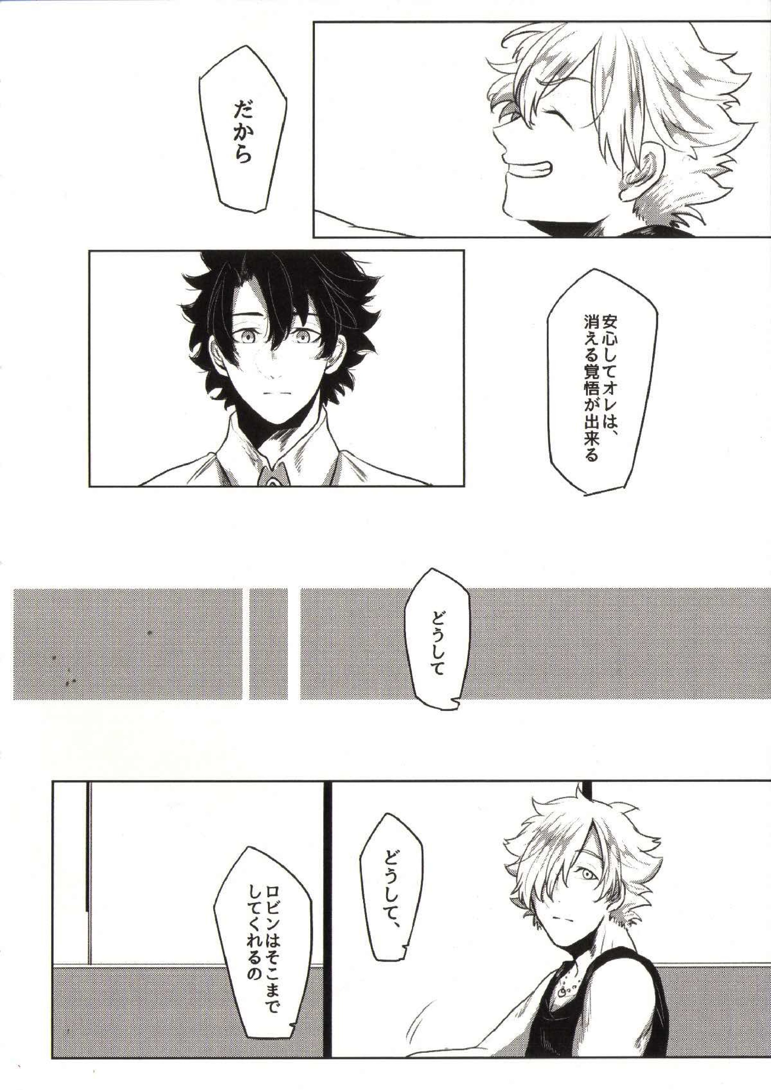 REASON ANSWER 18ページ