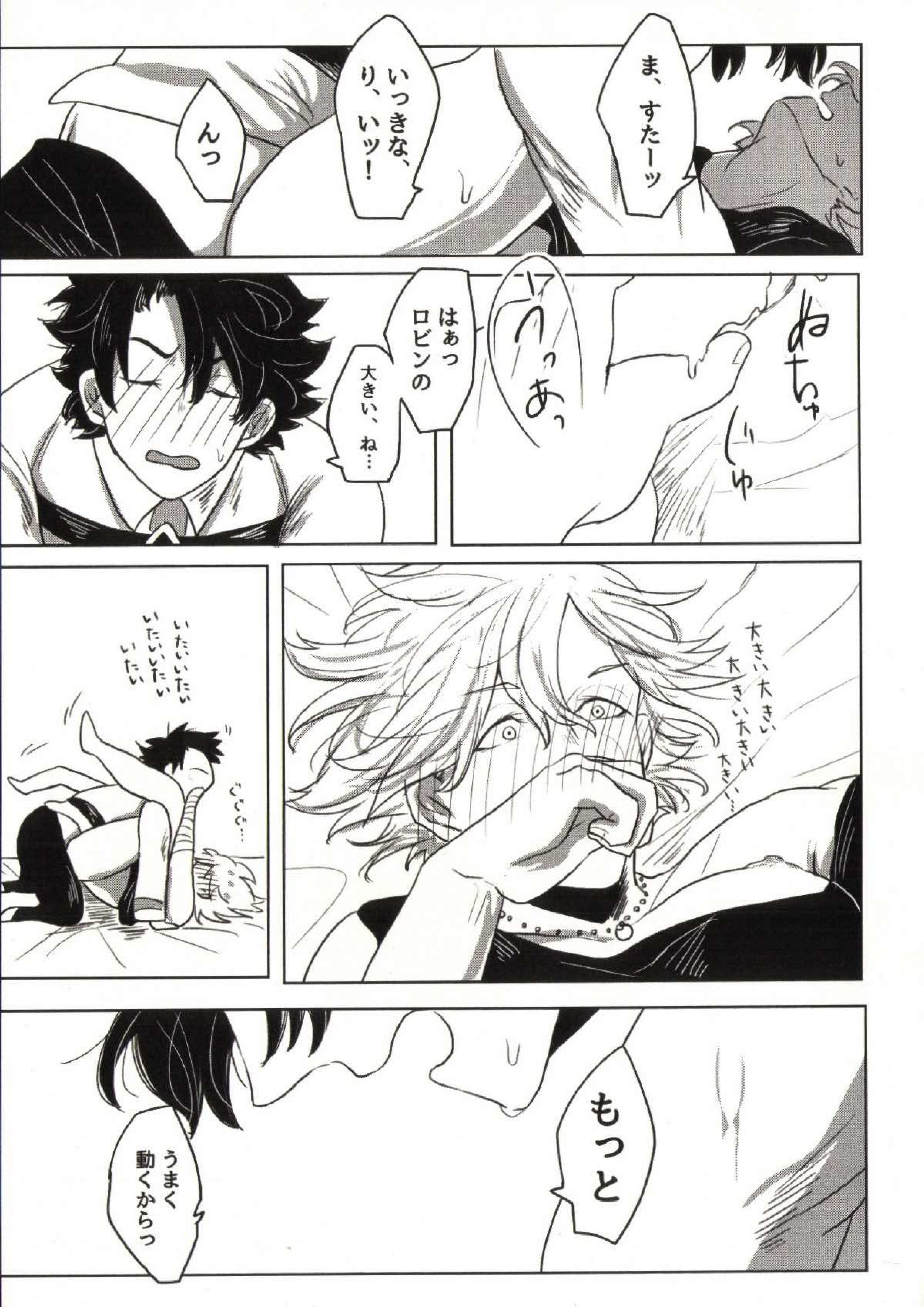 REASON ANSWER 29ページ
