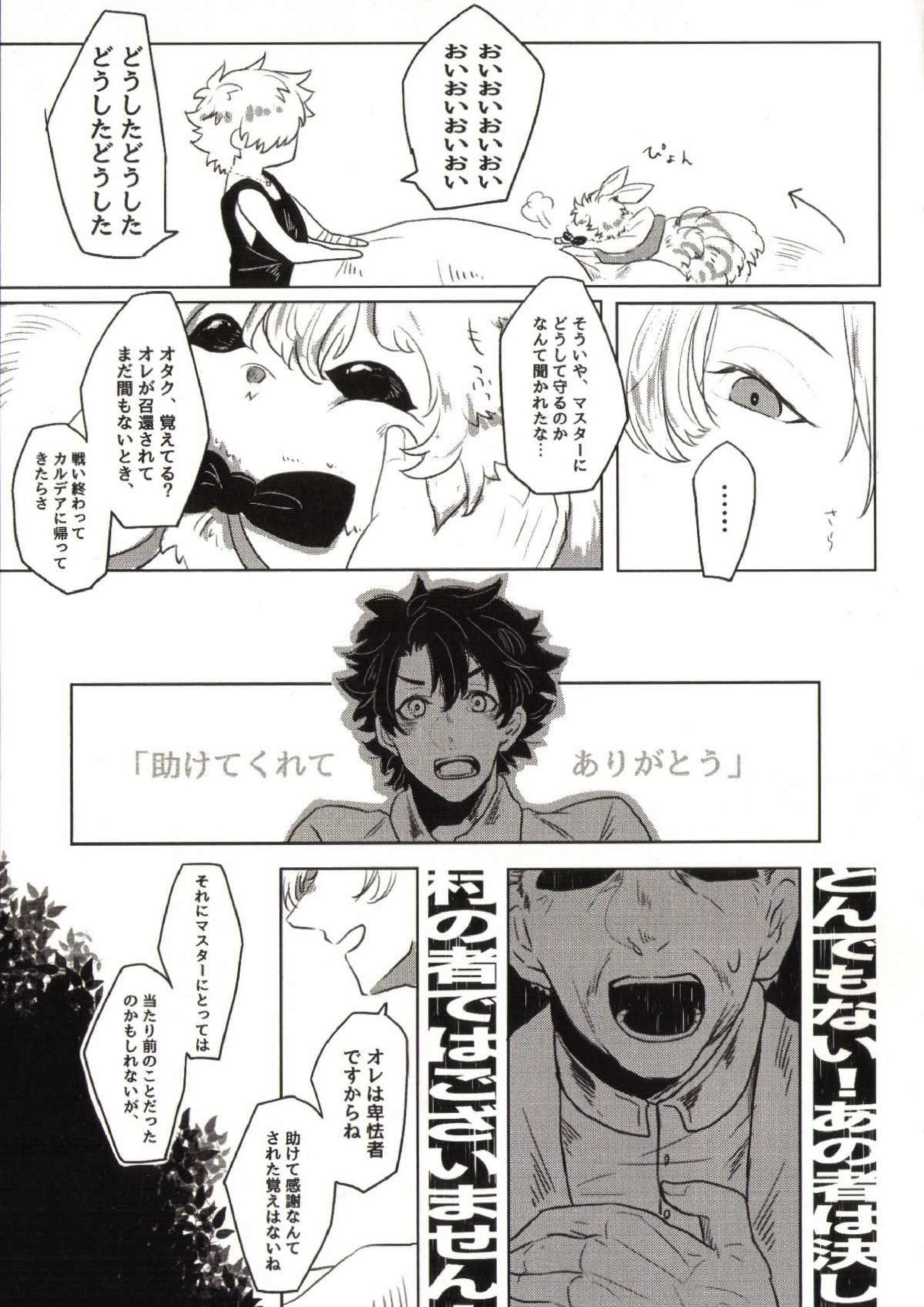 REASON ANSWER 37ページ