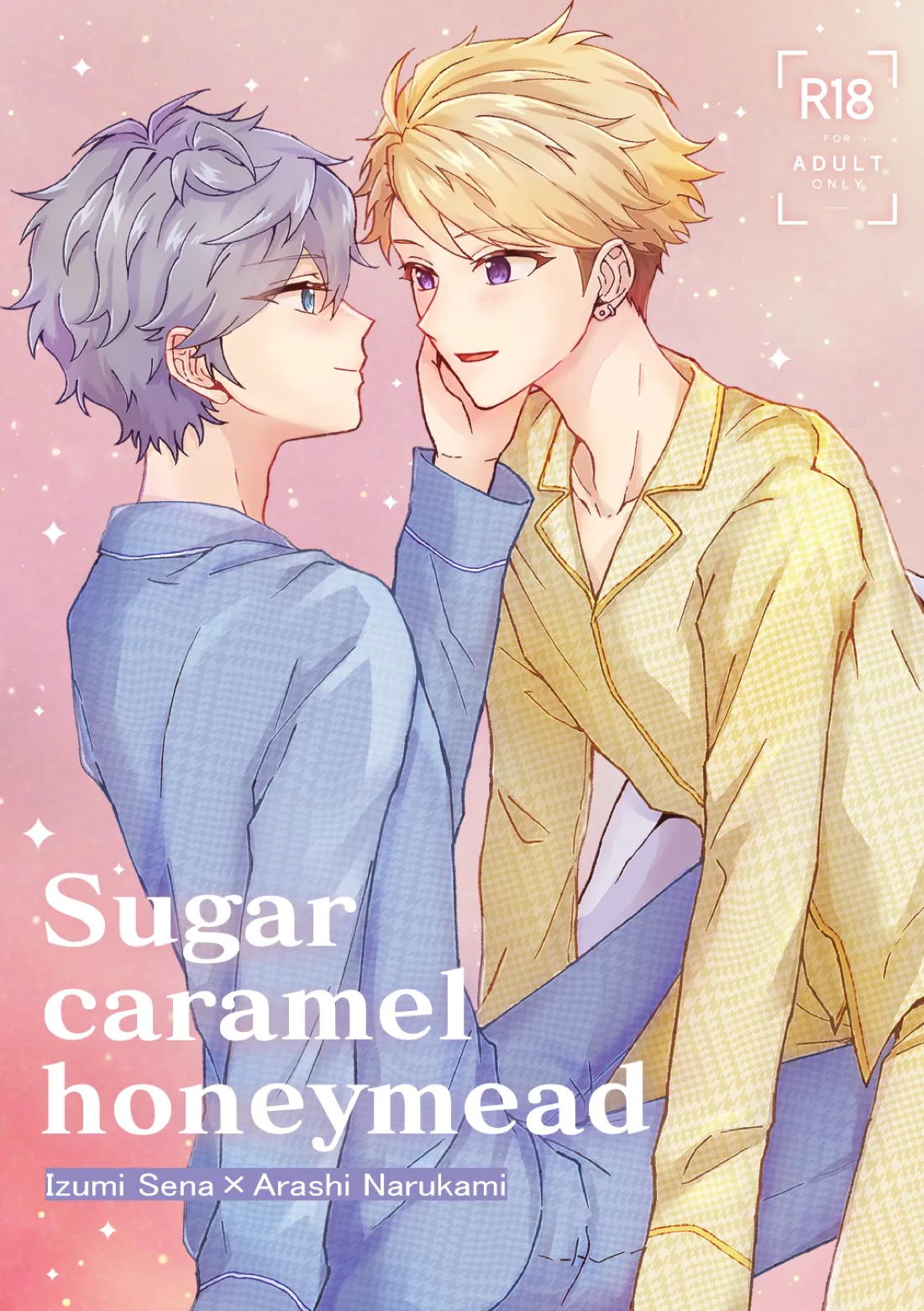 Sugar caramel honeymead 1ページ