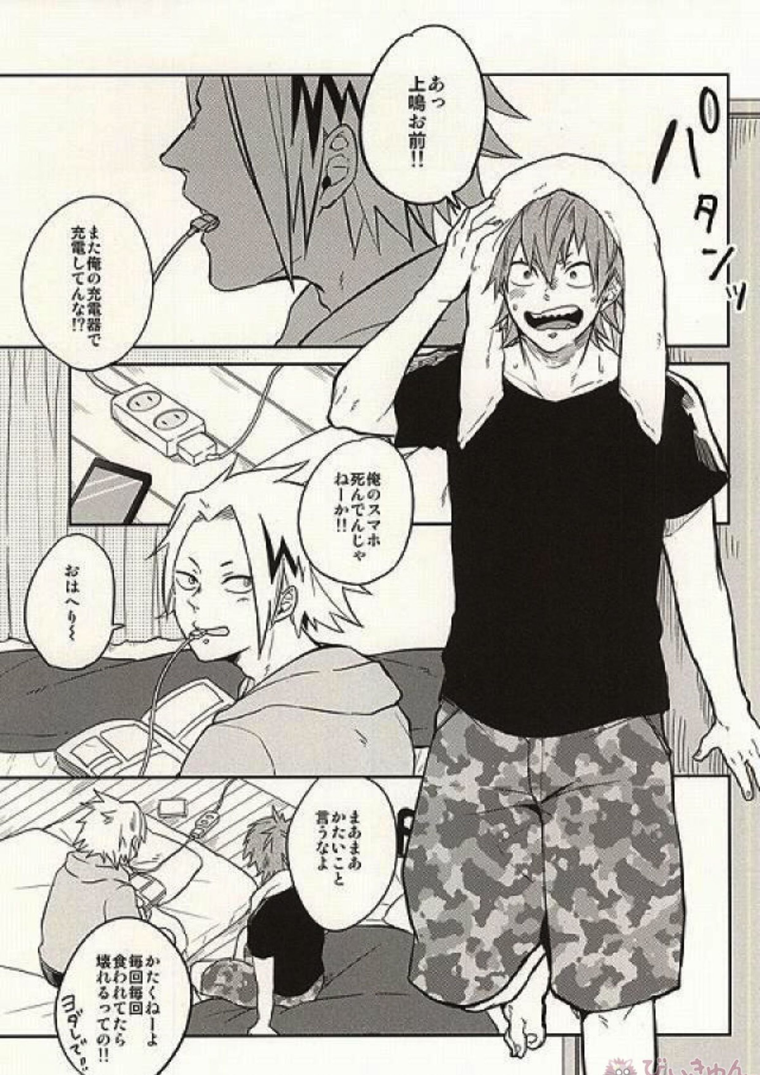 0.02 2ページ