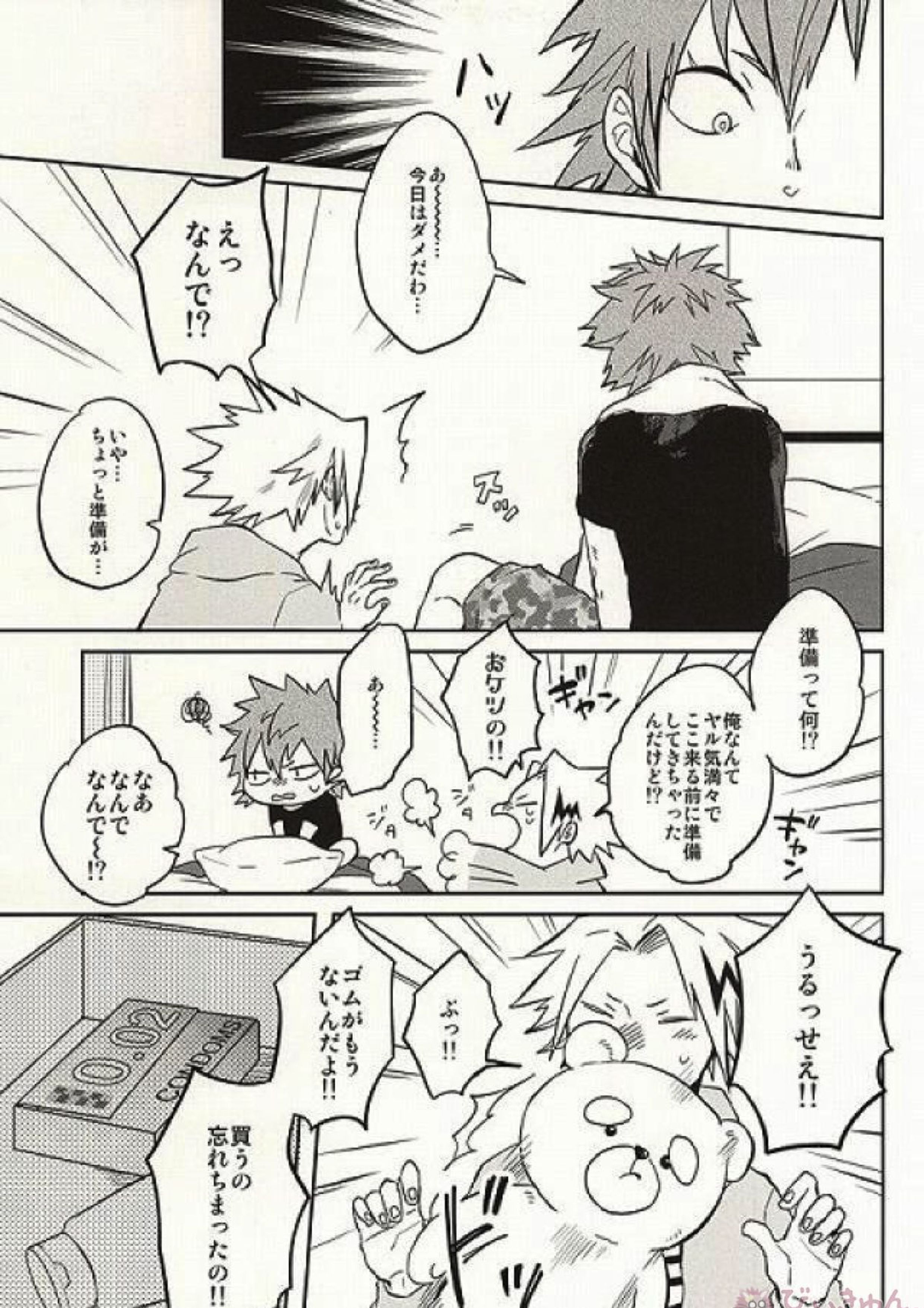 0.02 4ページ