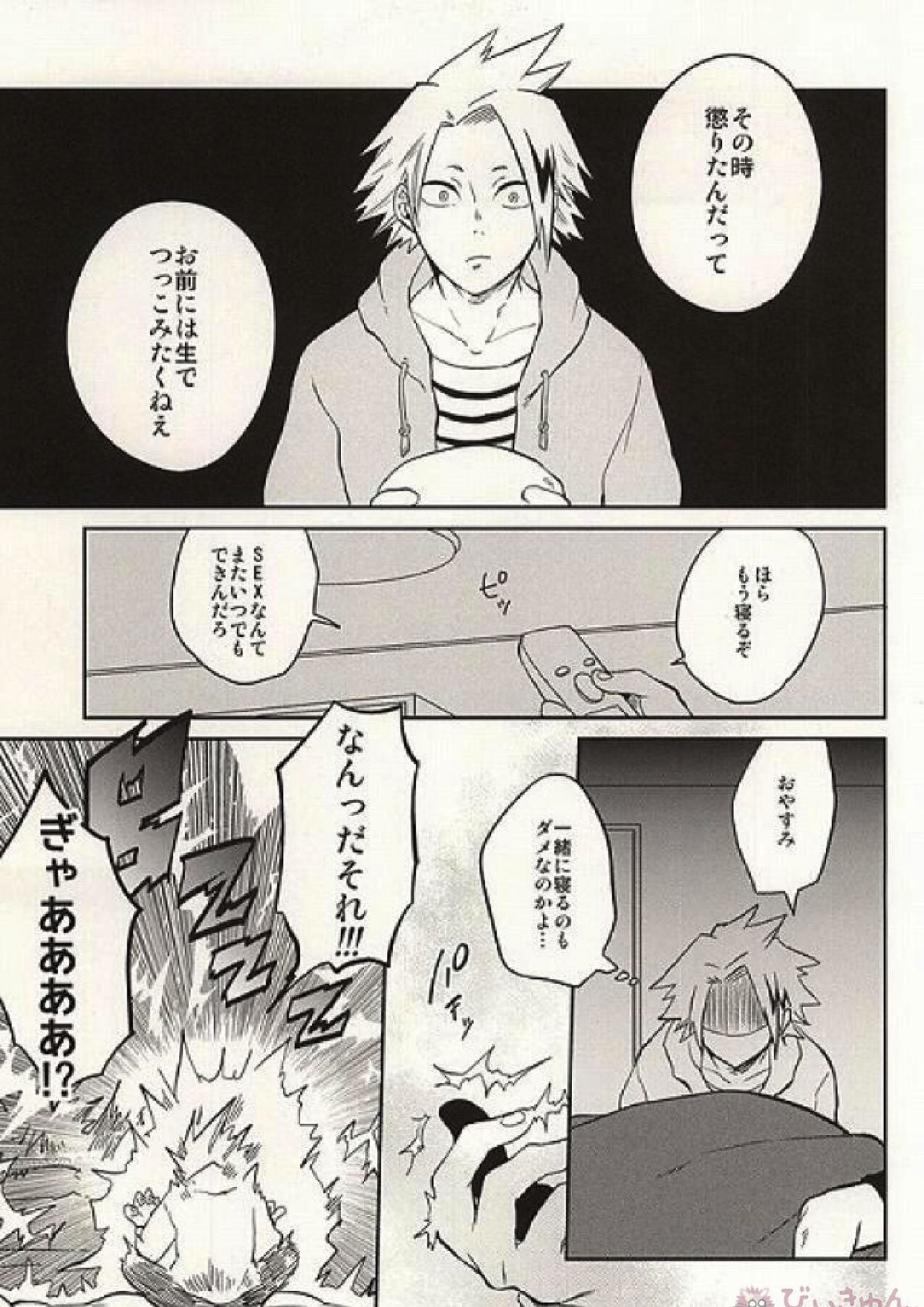 0.02 6ページ