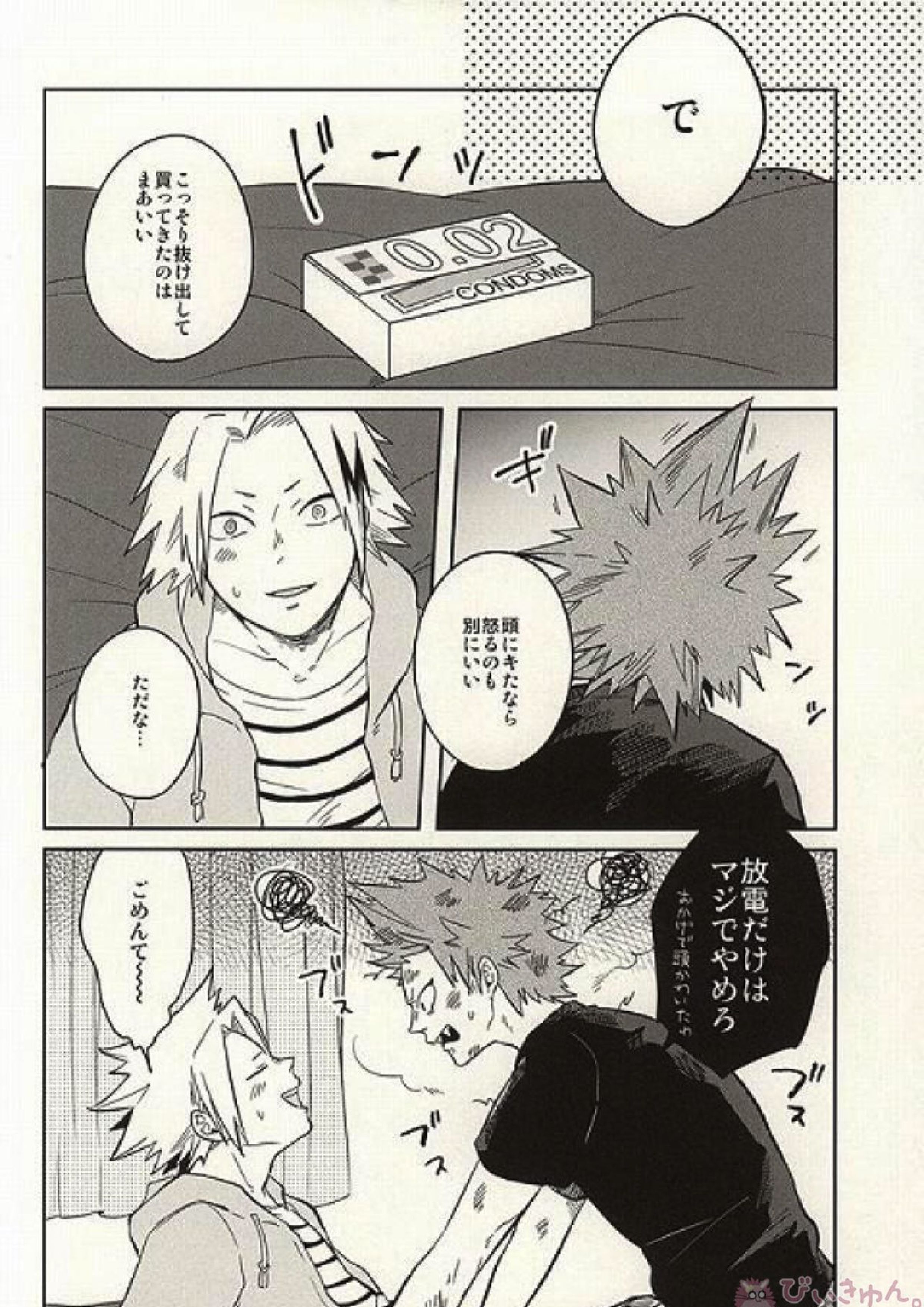 0.02 7ページ