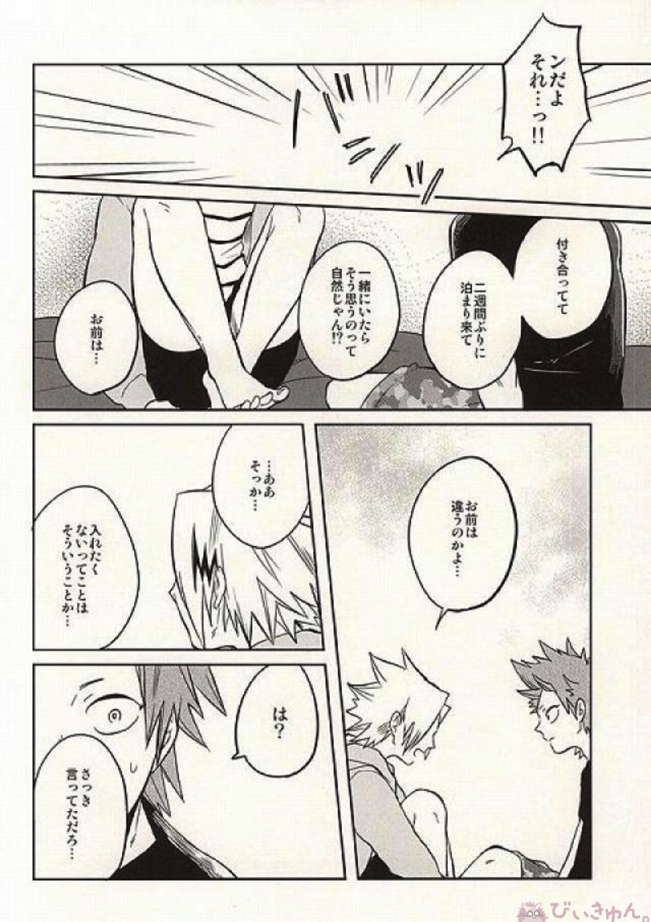 0.02 9ページ