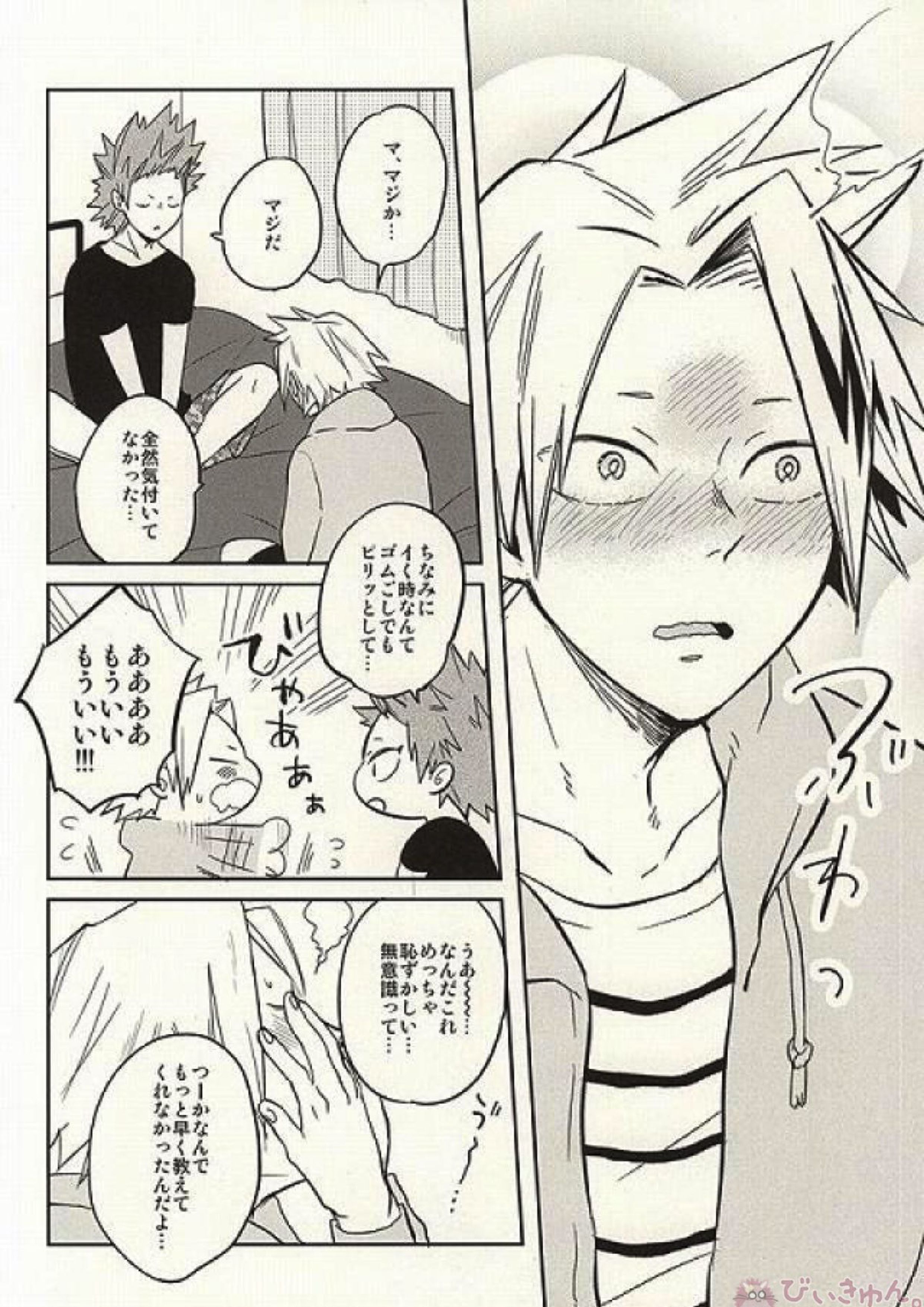 0.02 13ページ