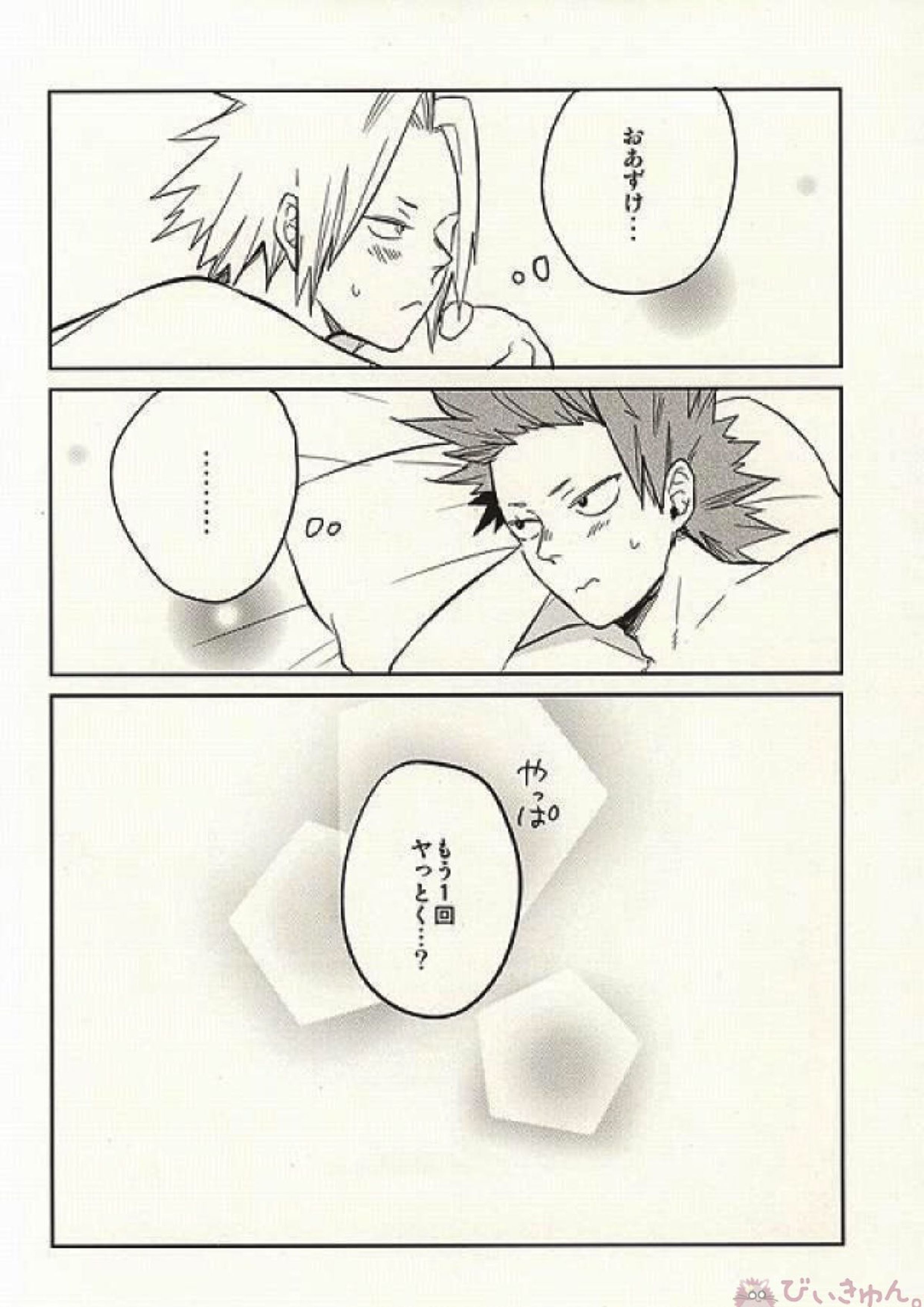 0.02 17ページ
