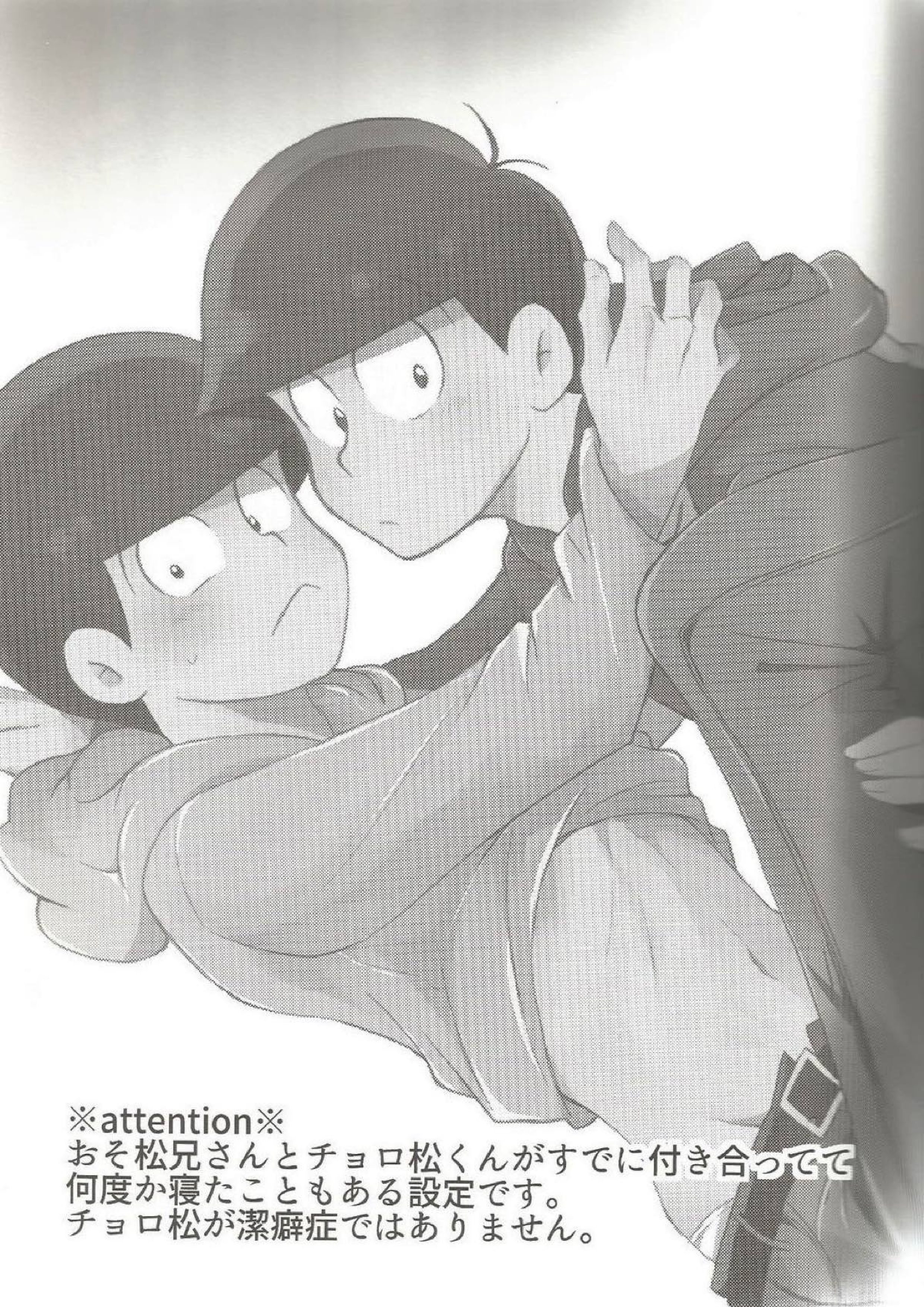 please,please,please!! 2ページ