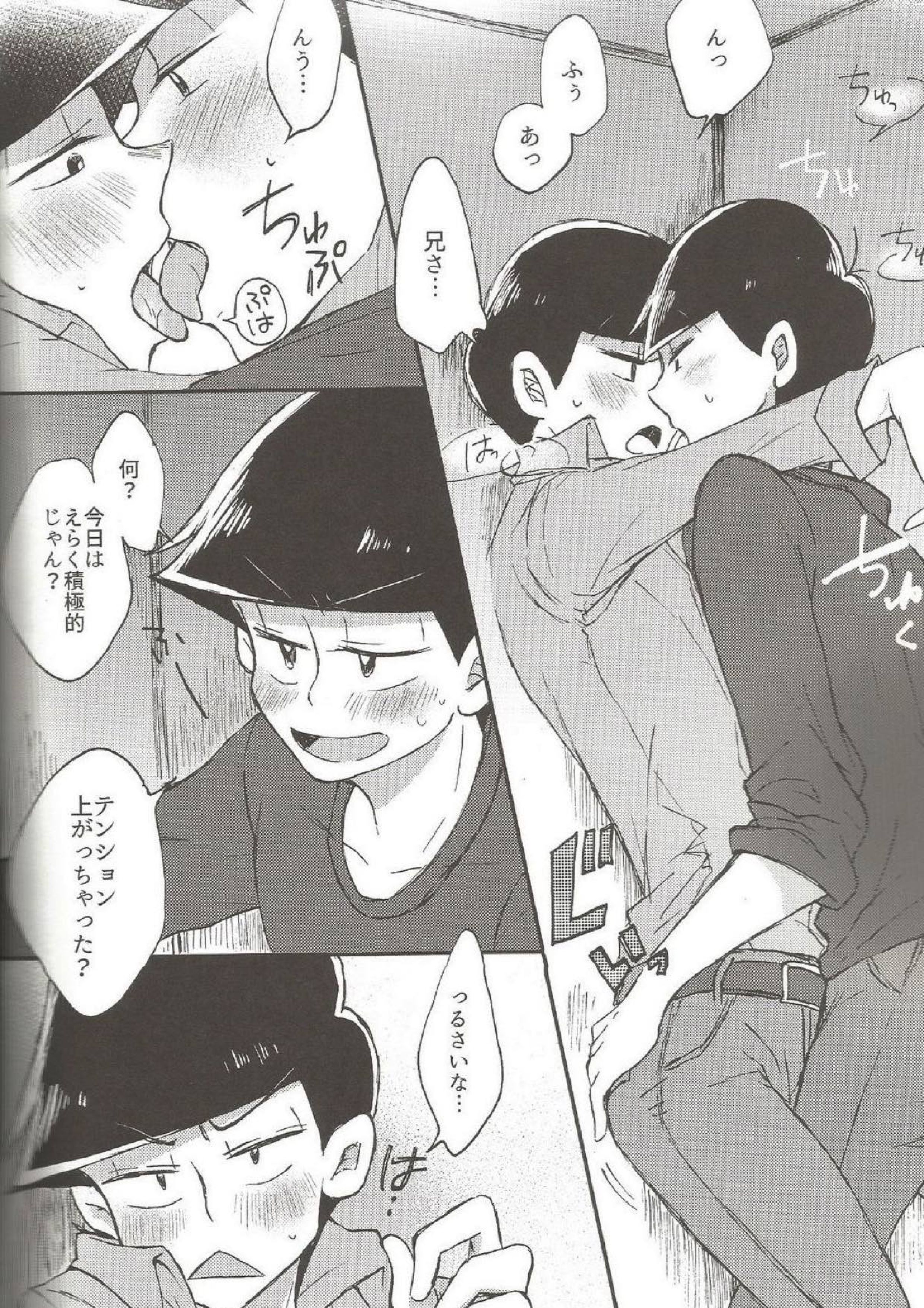 please,please,please!! 10ページ