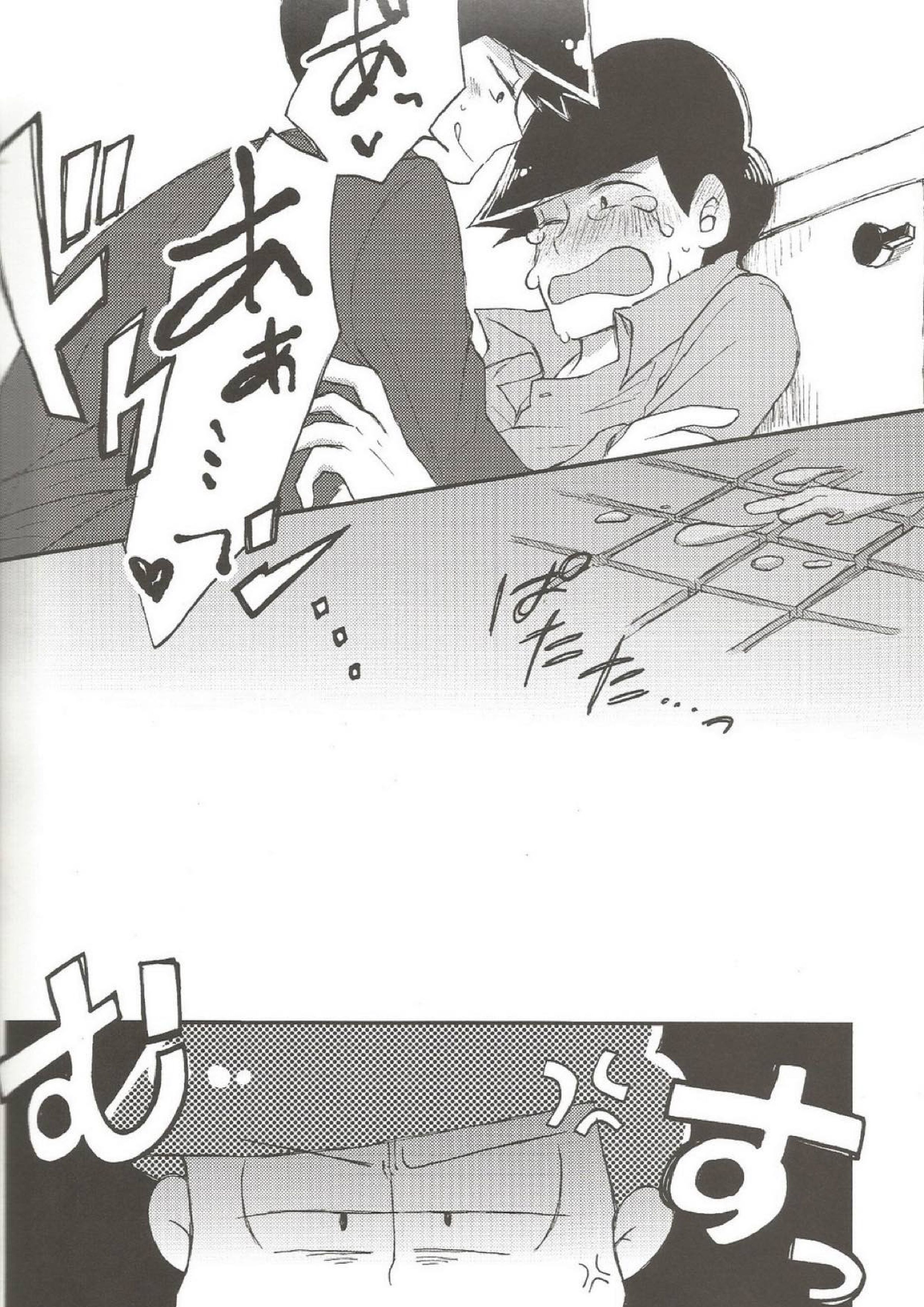 please,please,please!! 20ページ
