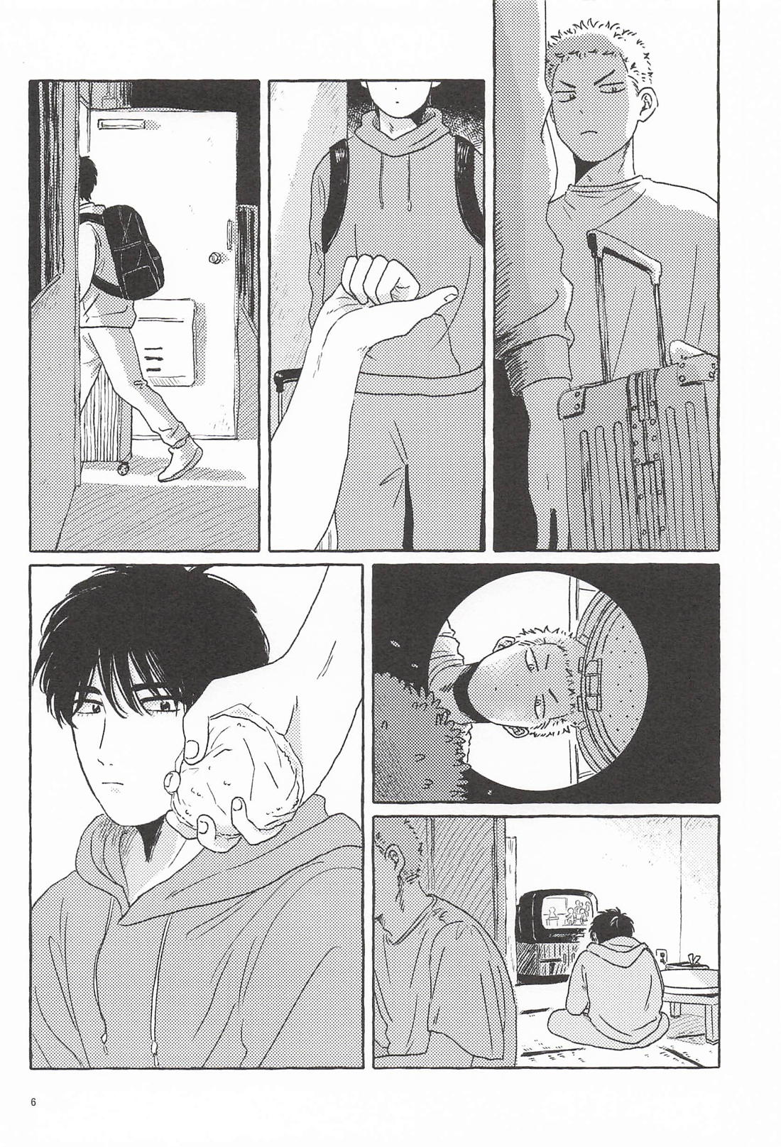 渡米前夜 4ページ