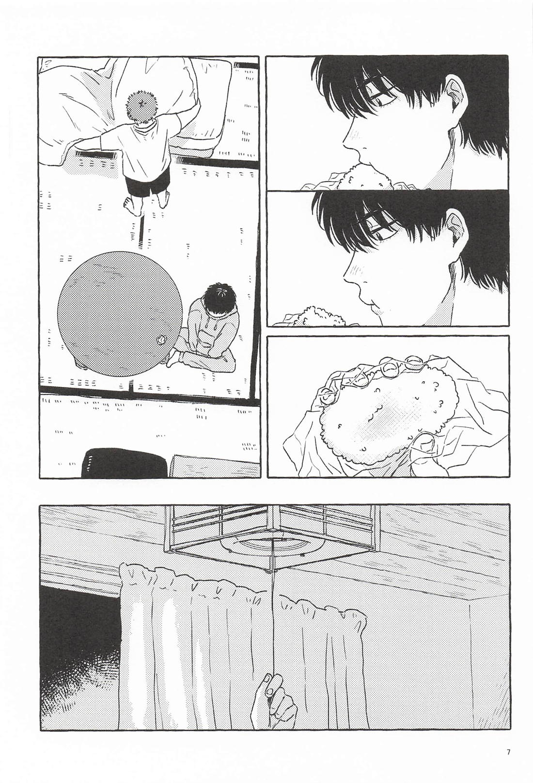 渡米前夜 5ページ