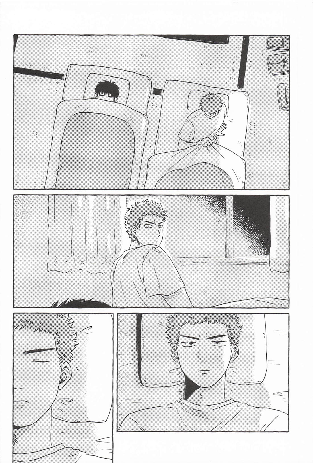 渡米前夜 6ページ