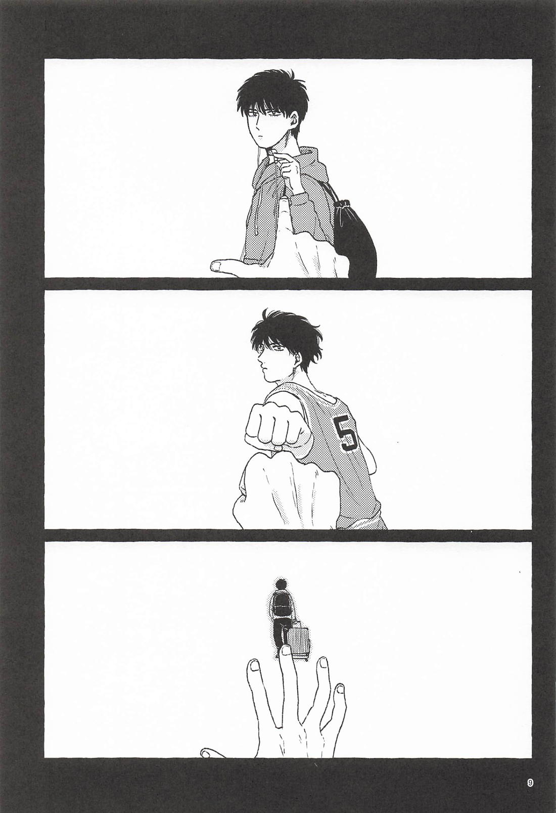 渡米前夜 7ページ