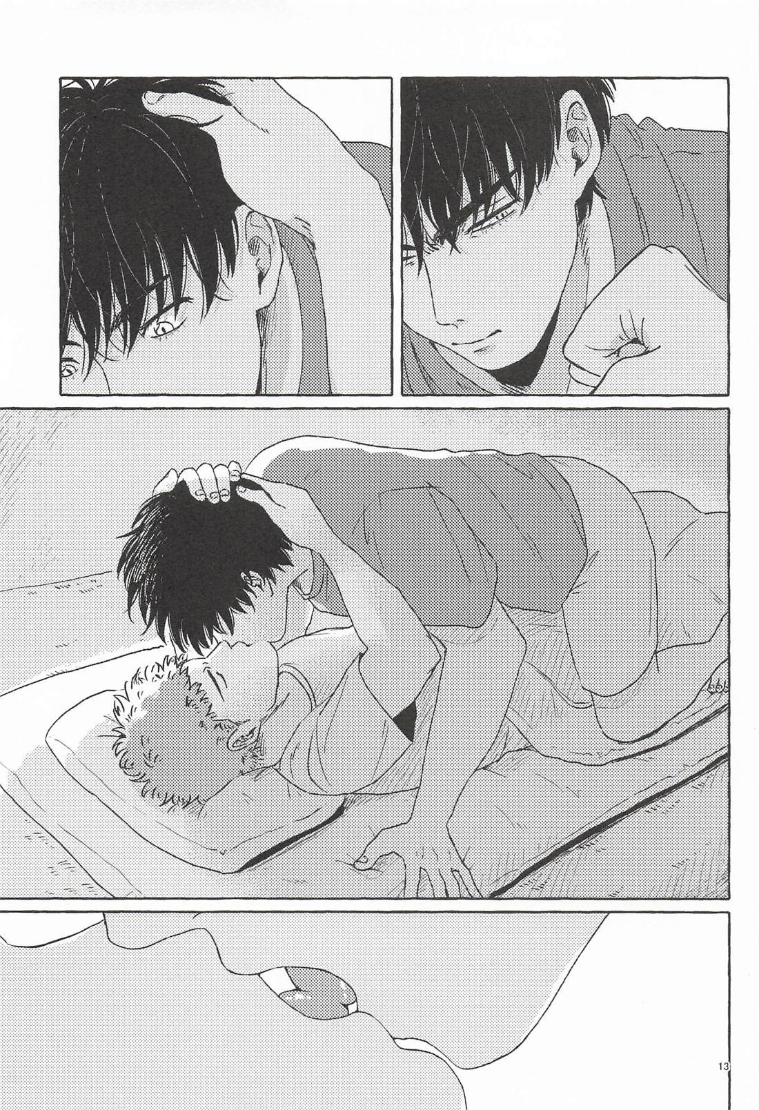 渡米前夜 11ページ