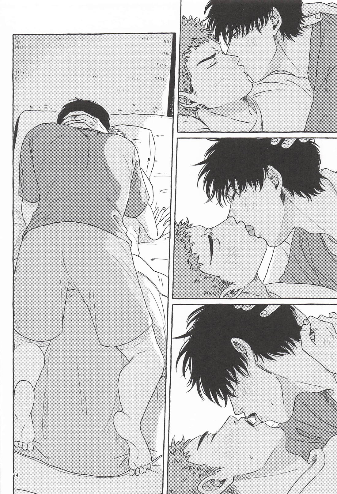 渡米前夜 12ページ