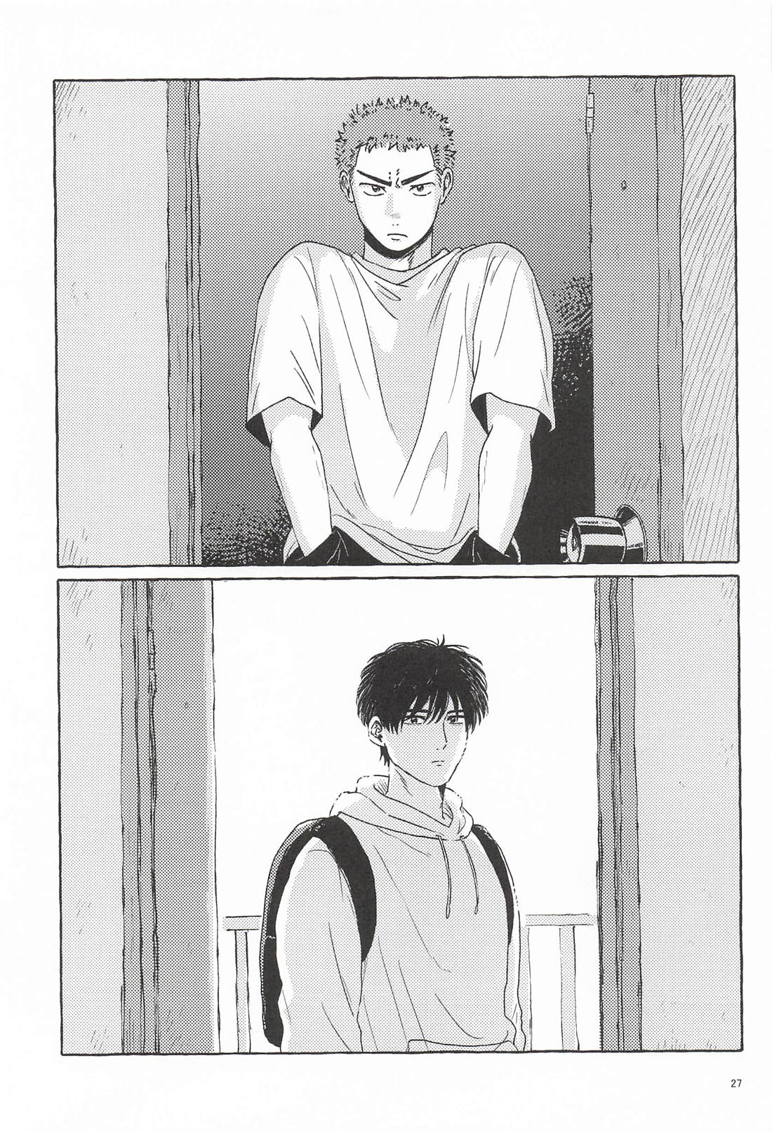 渡米前夜 25ページ