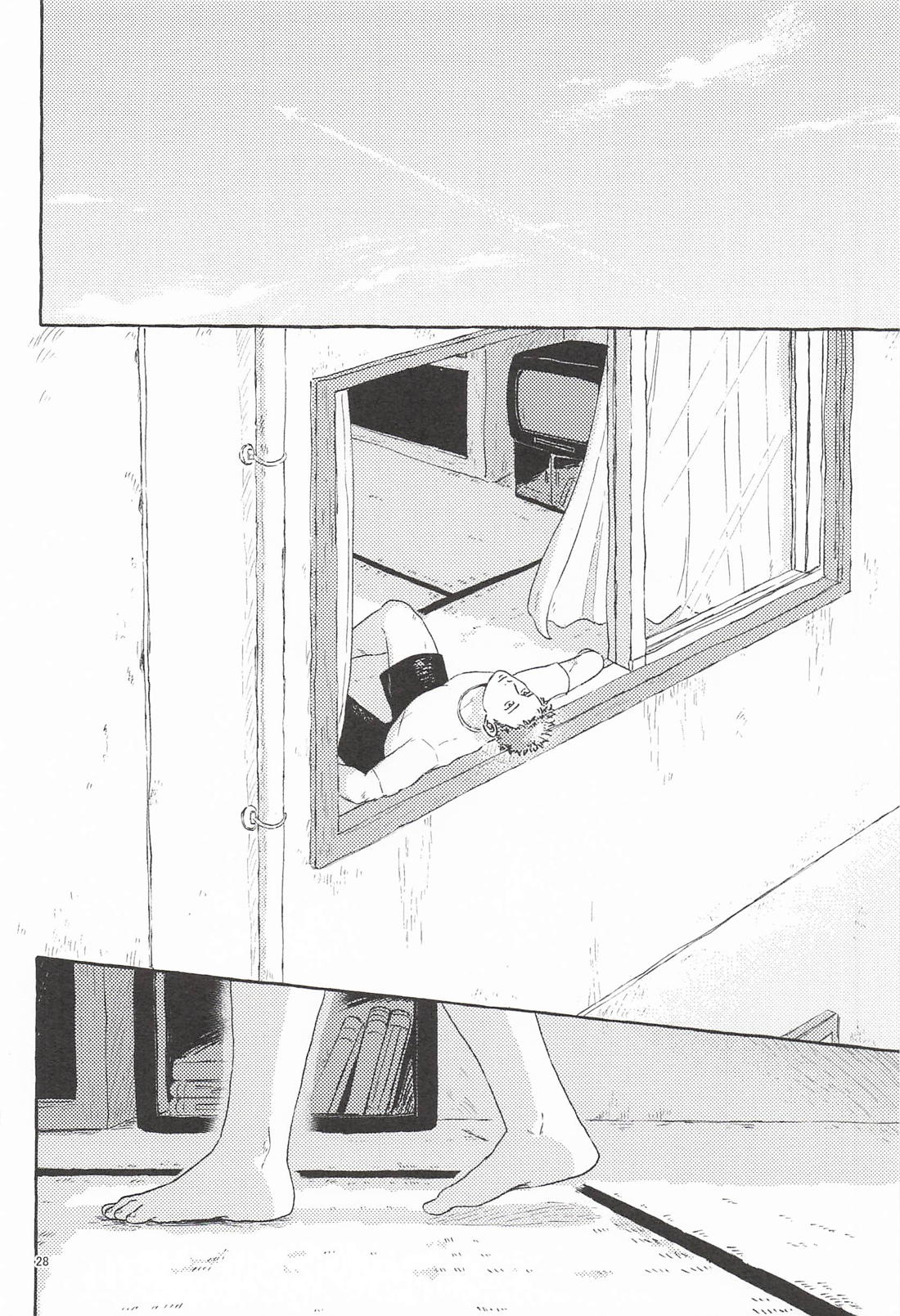 渡米前夜 26ページ