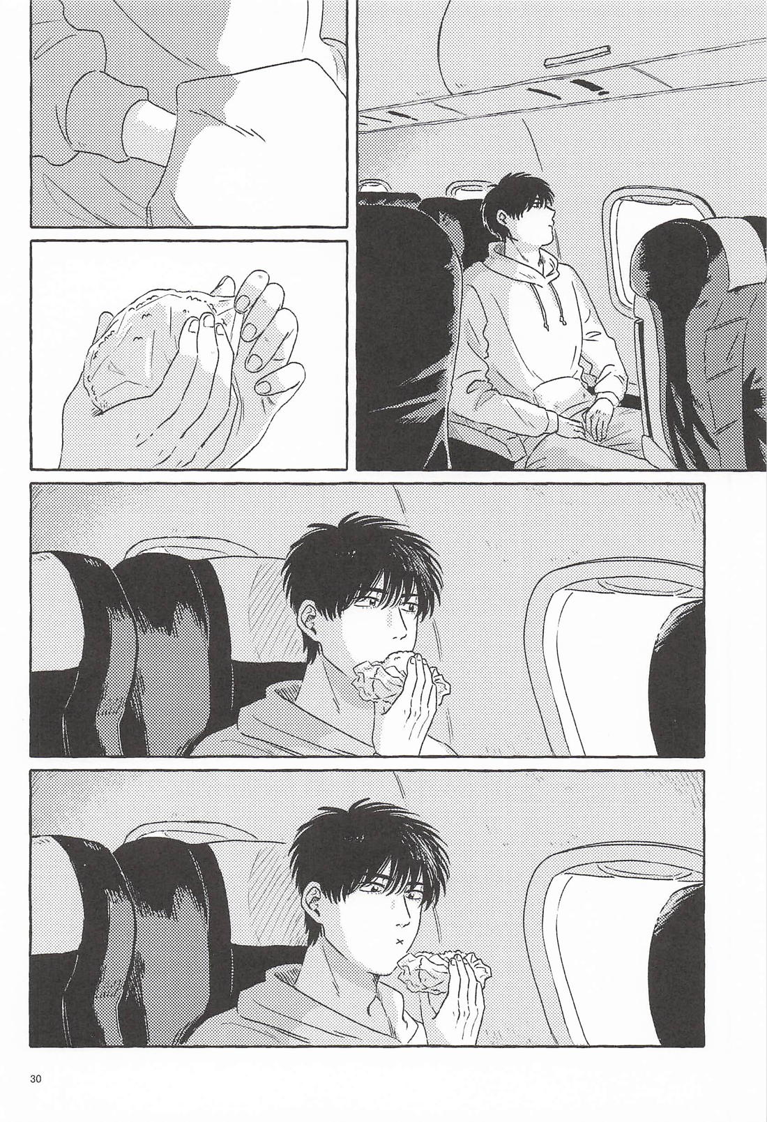 渡米前夜 28ページ