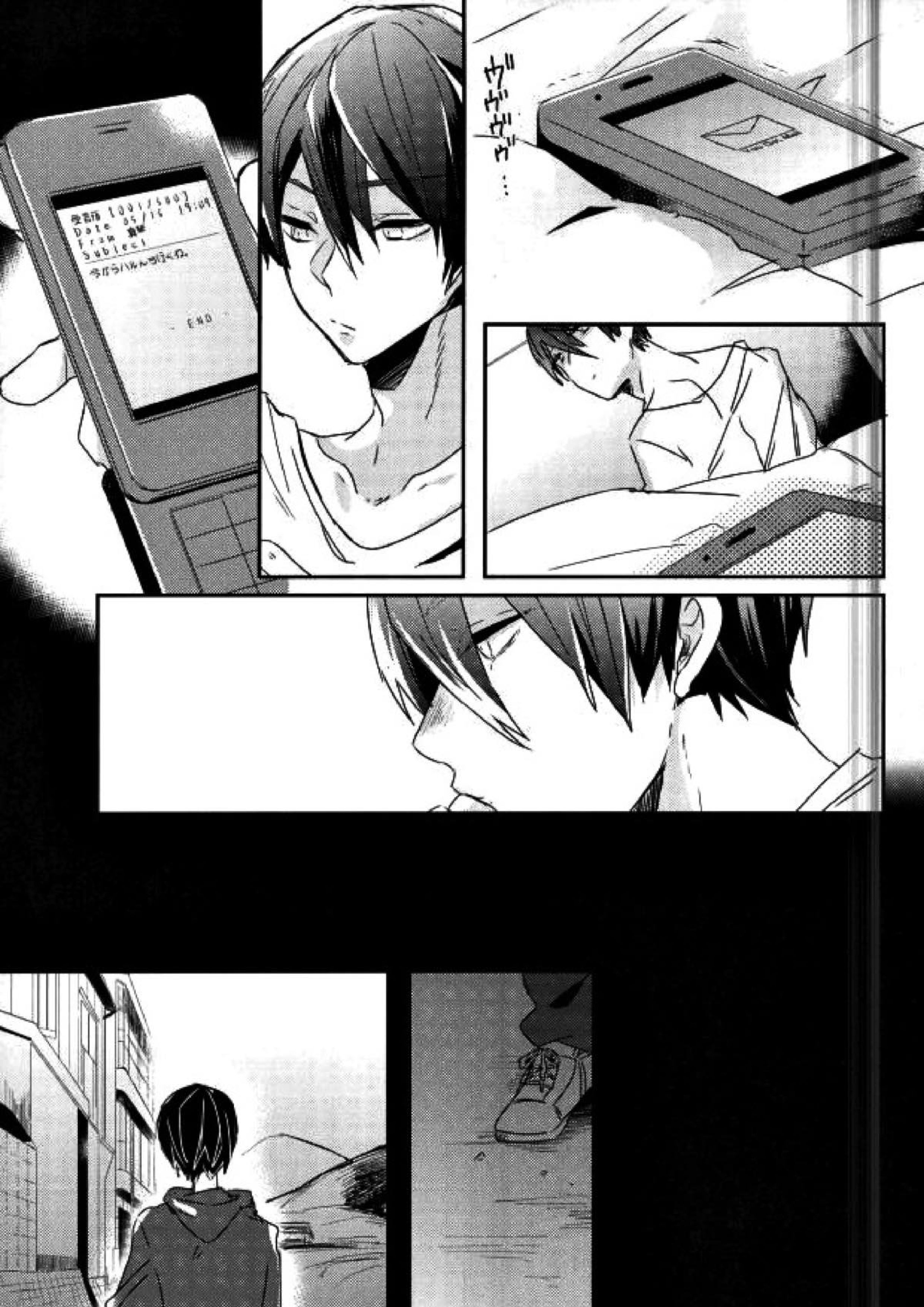 可愛いって言われたい病。 12ページ