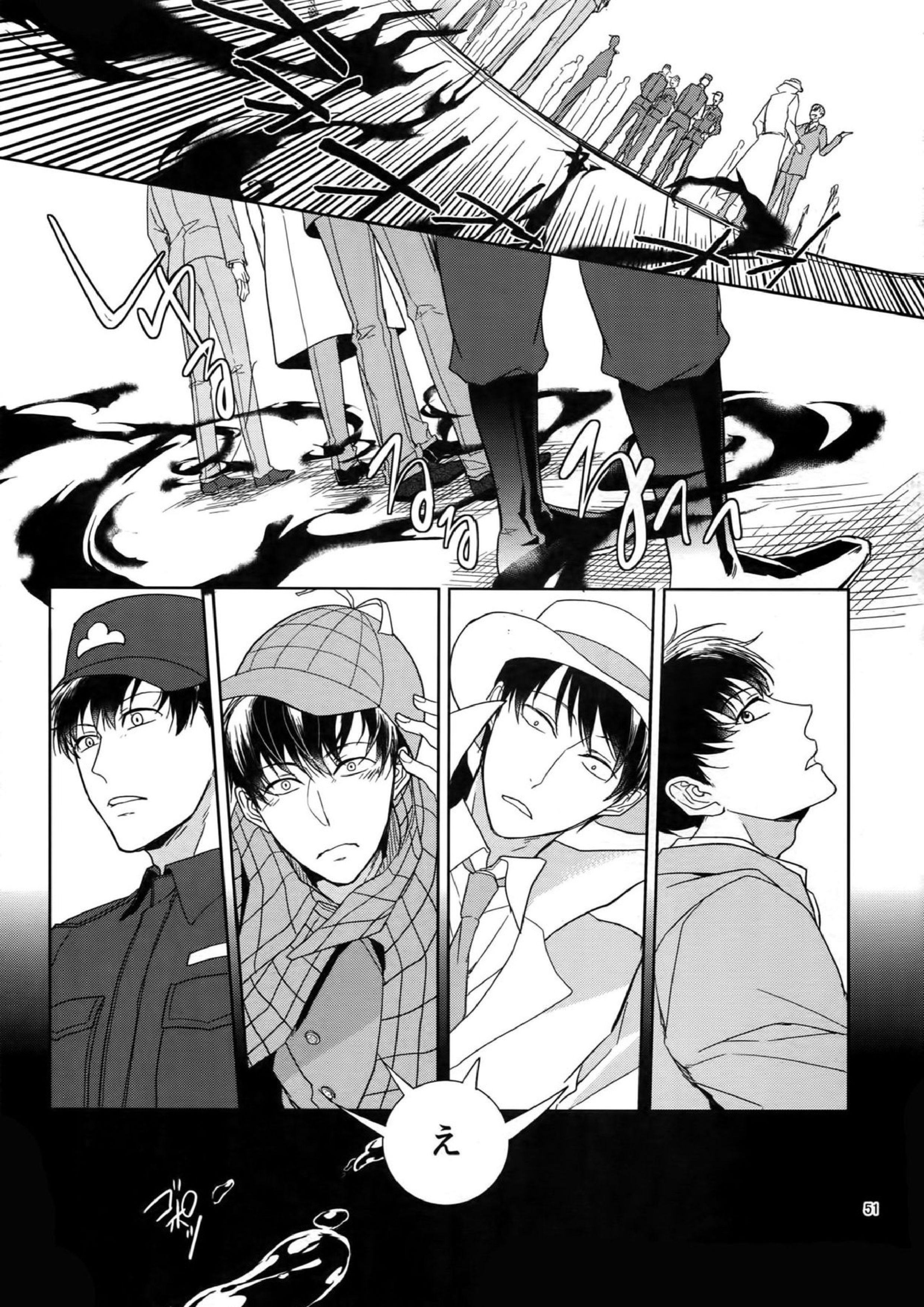 BACKCODE -SIDEOSMTsan- 51ページ