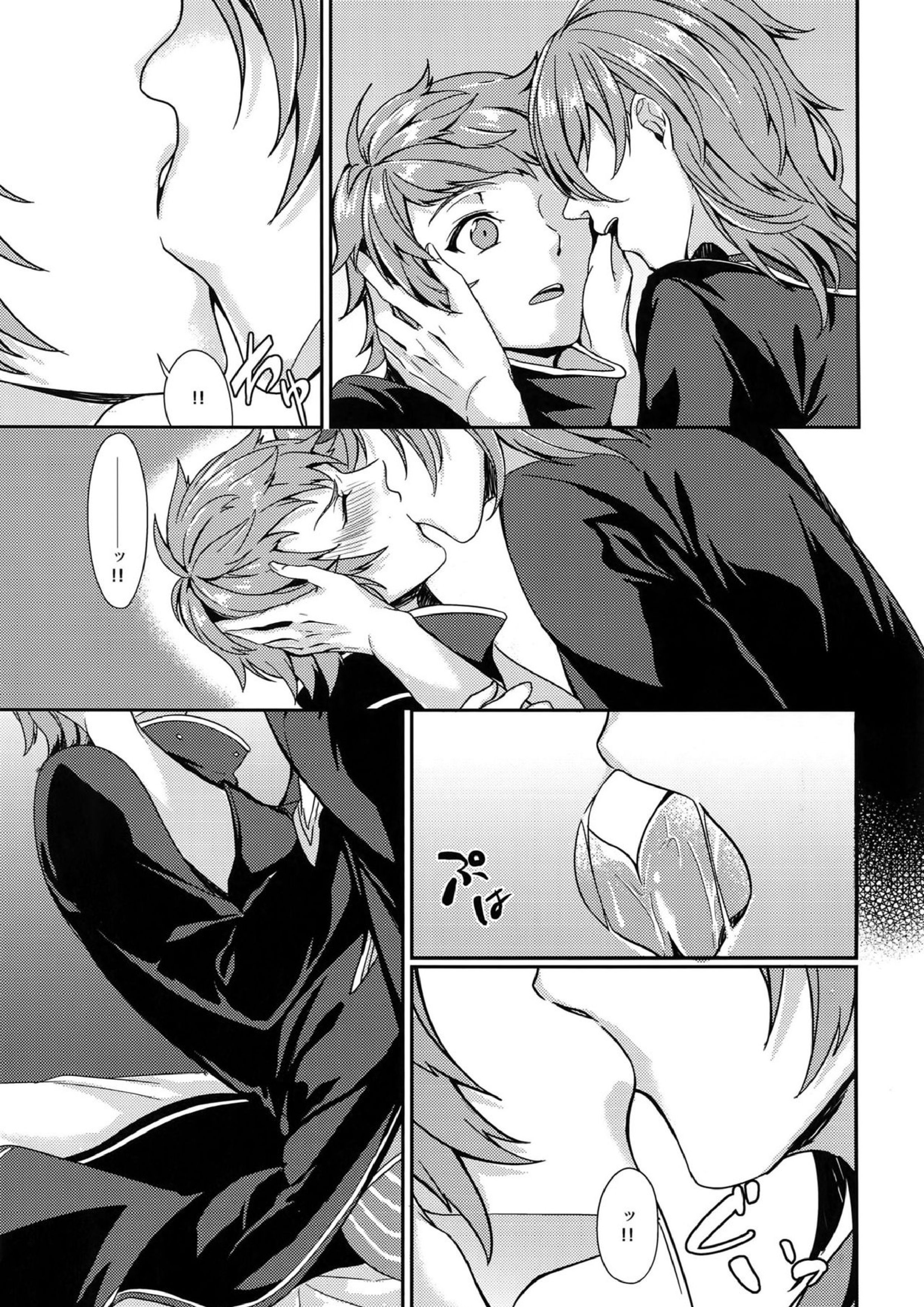 Temptation Honey 6ページ