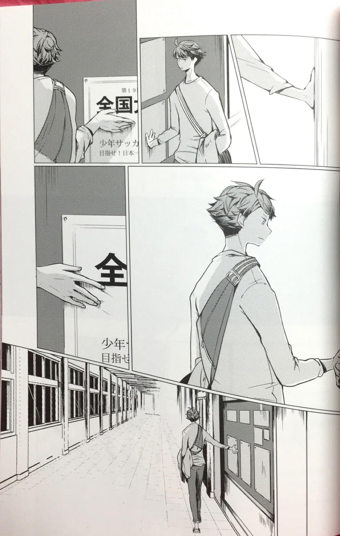 櫻の痕 II 17ページ
