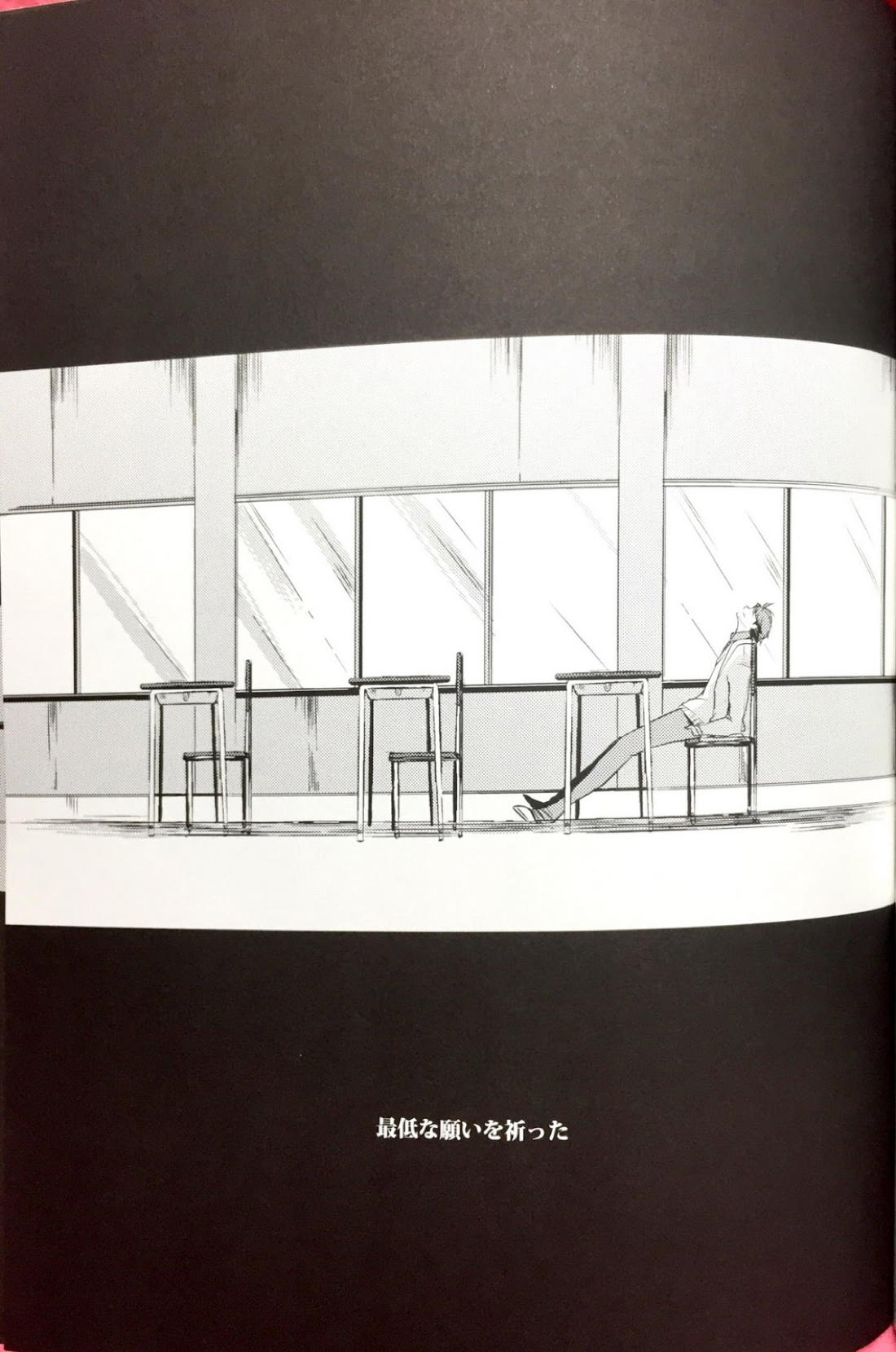 櫻の痕 II 36ページ