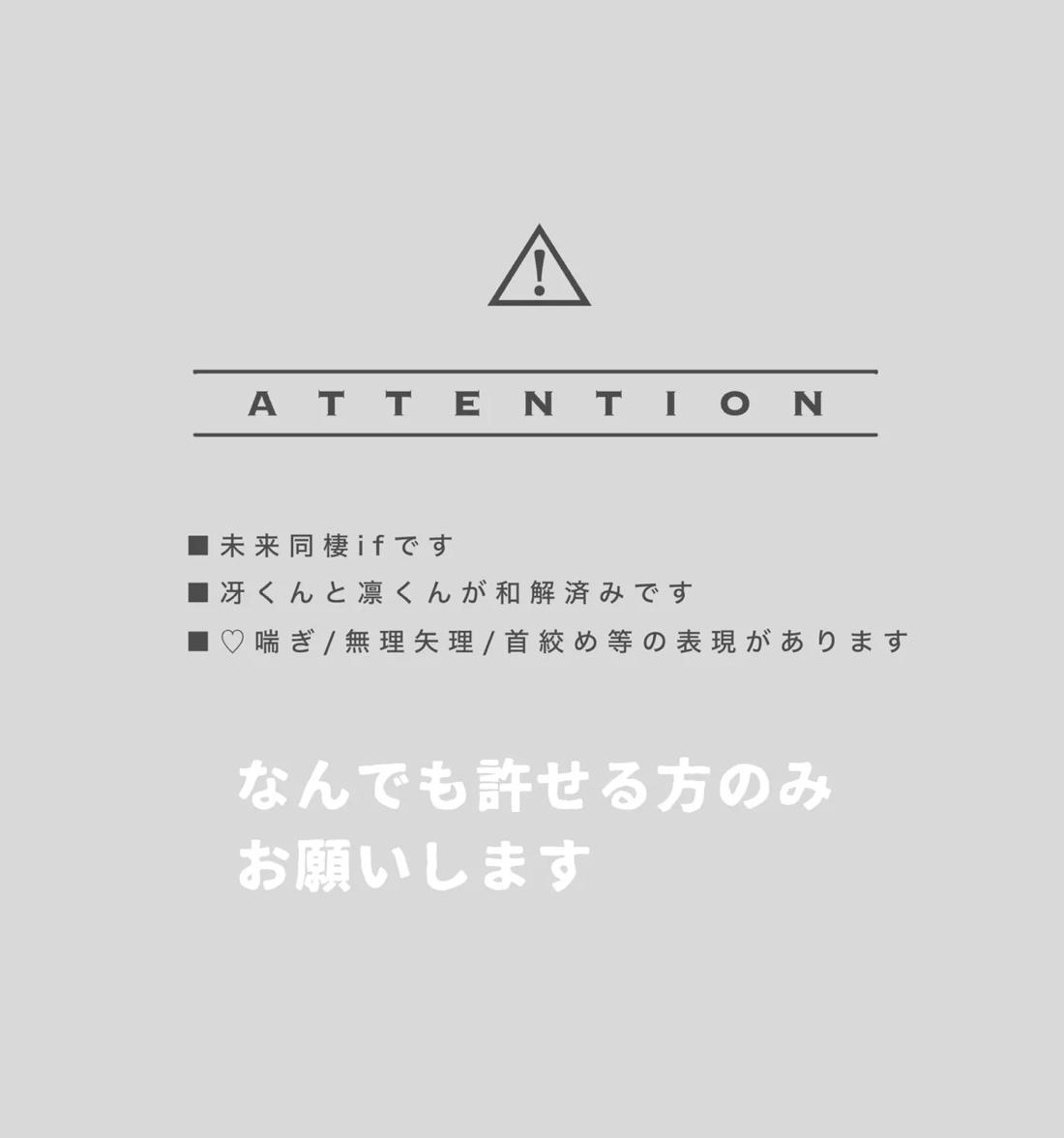 お前だろうが 3ページ
